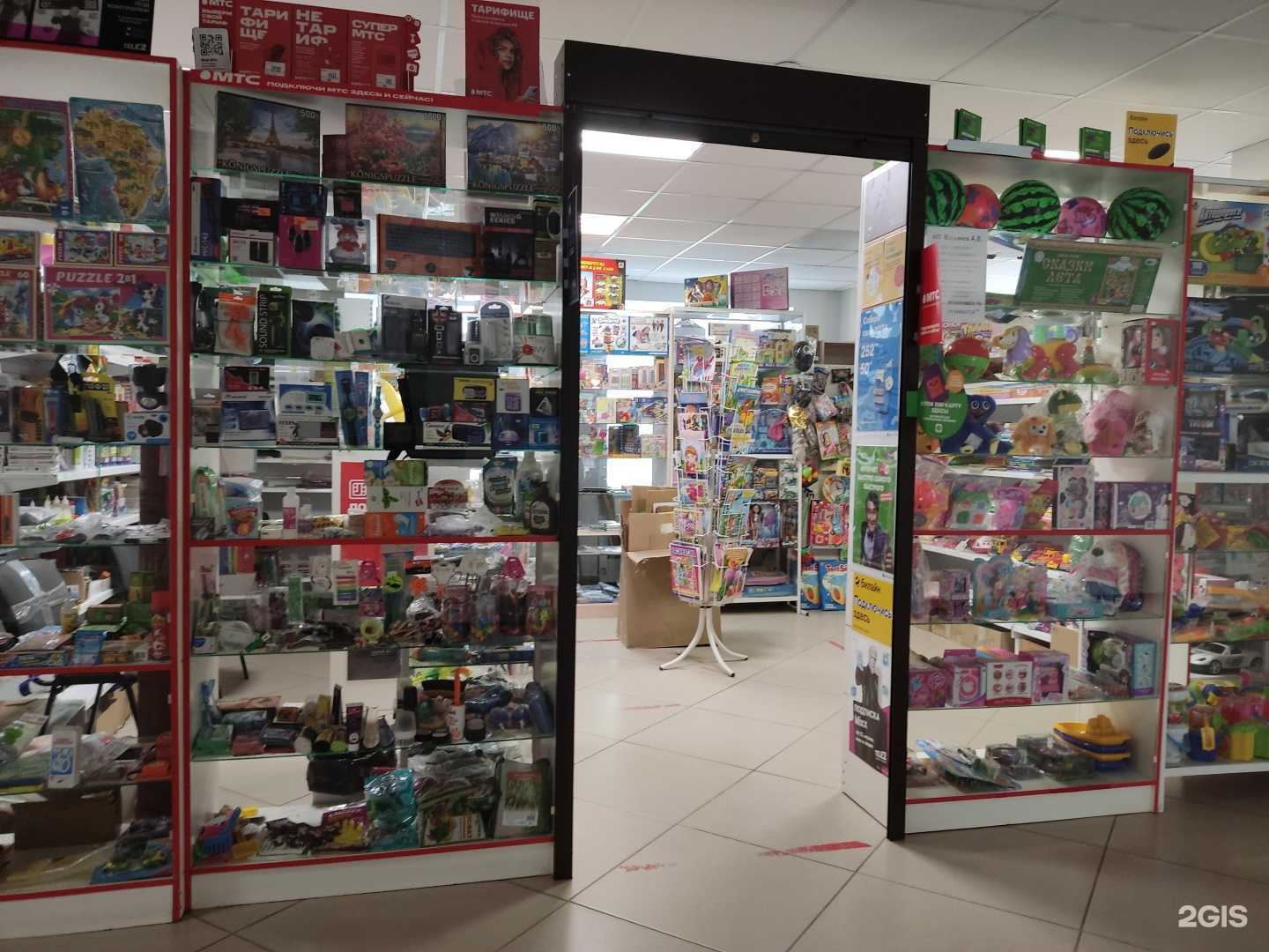 Отзывы на компанию Магазин канцтоваров и игрушек в Перми c фото