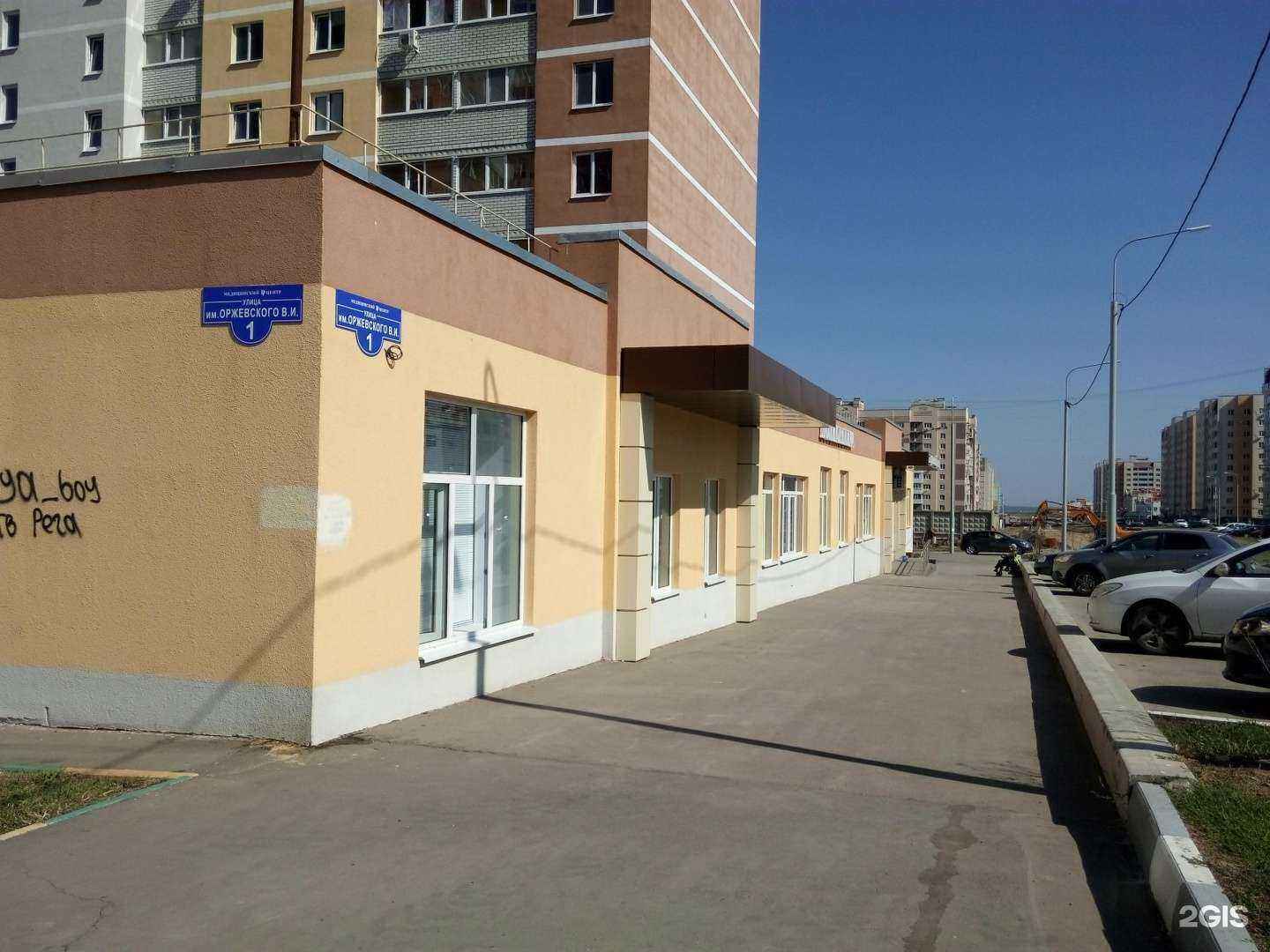 Отзывы на компанию 64 регион в Саратове c фото - фотография 2 из 2