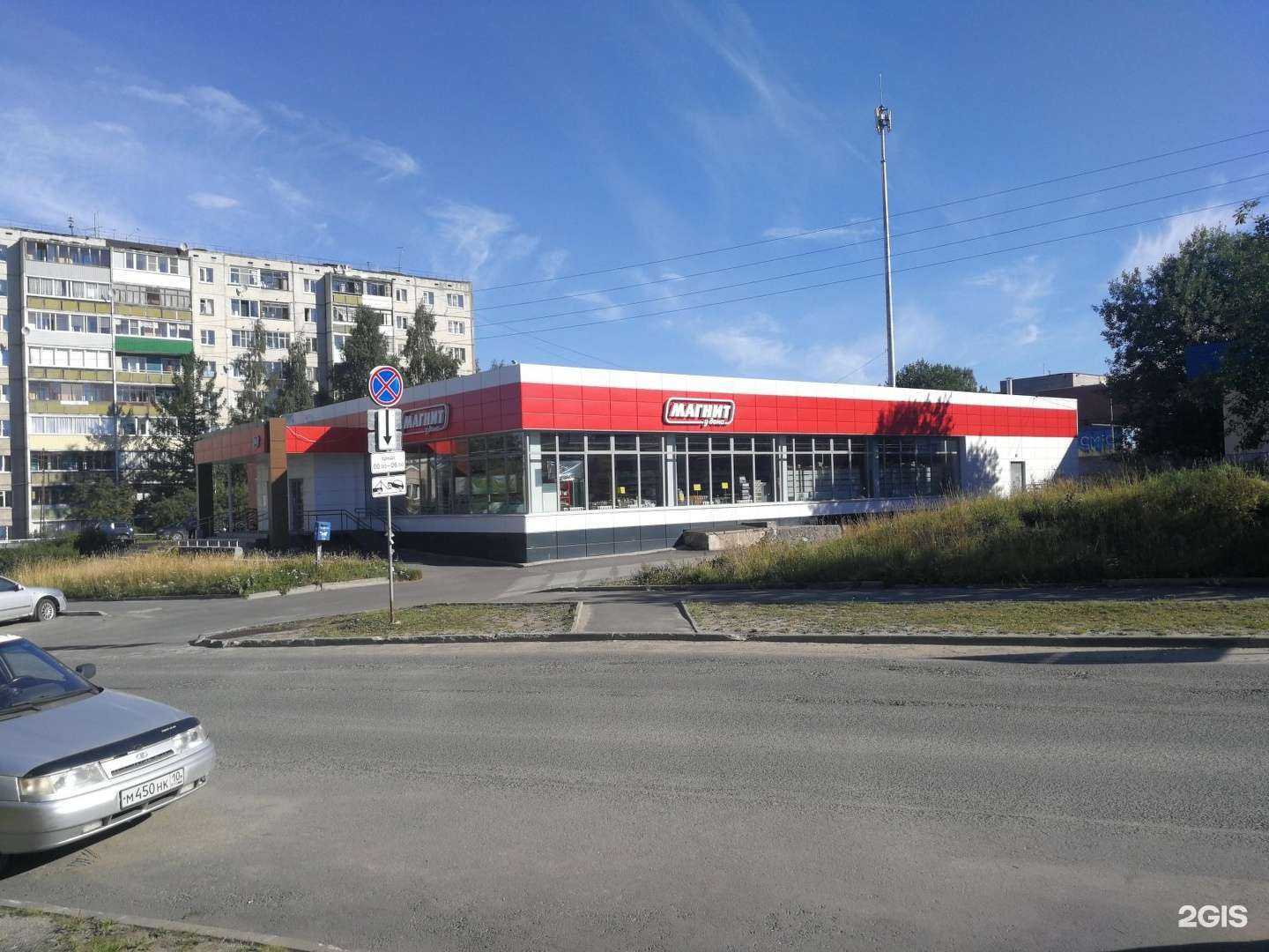 Отзывы на компанию Афина в Петрозаводске c фото - фотография 2 из 2