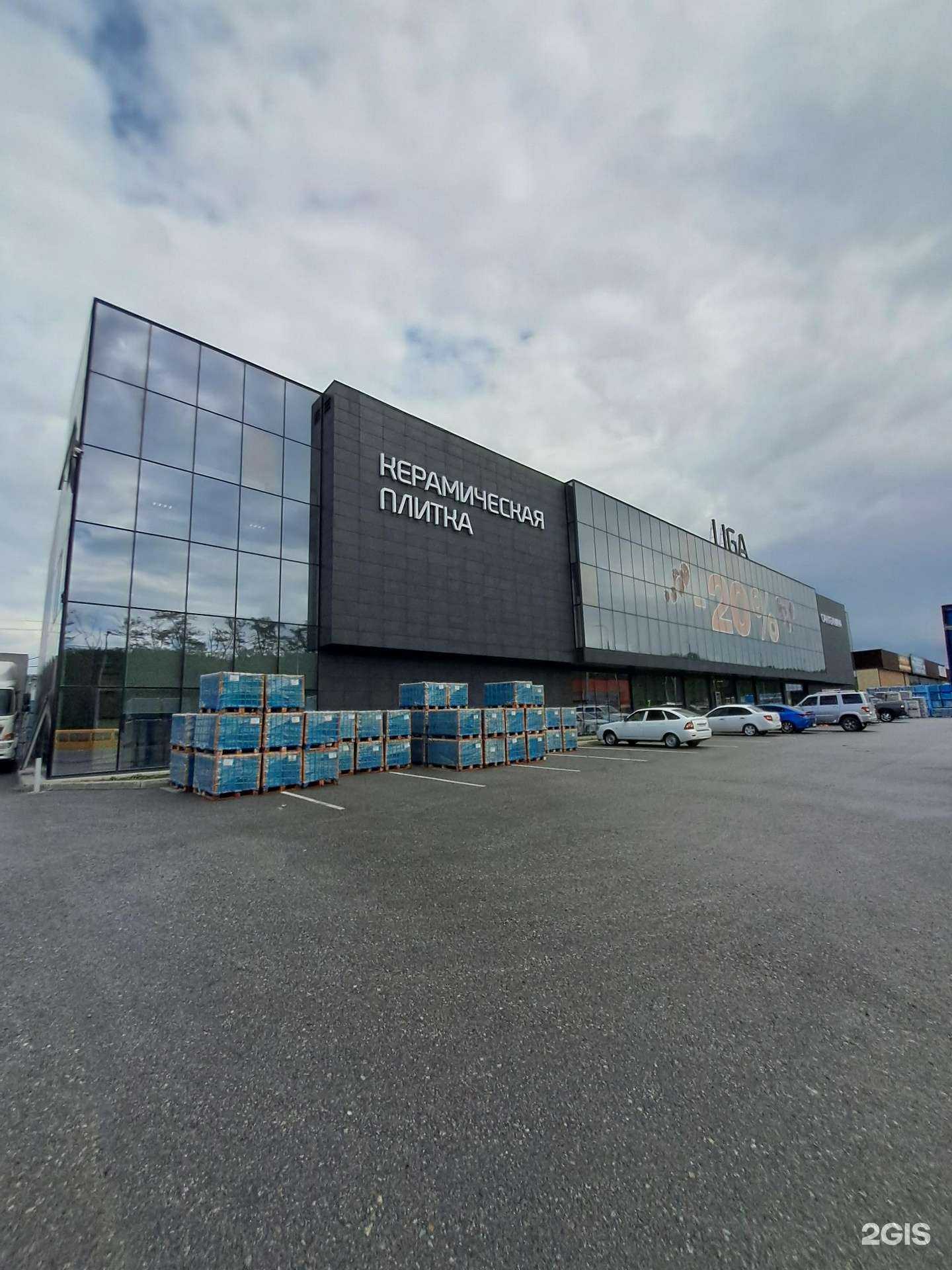 Отзывы на компанию Kerama Marazzi в Черкесске c фото - фотография 2 из 2