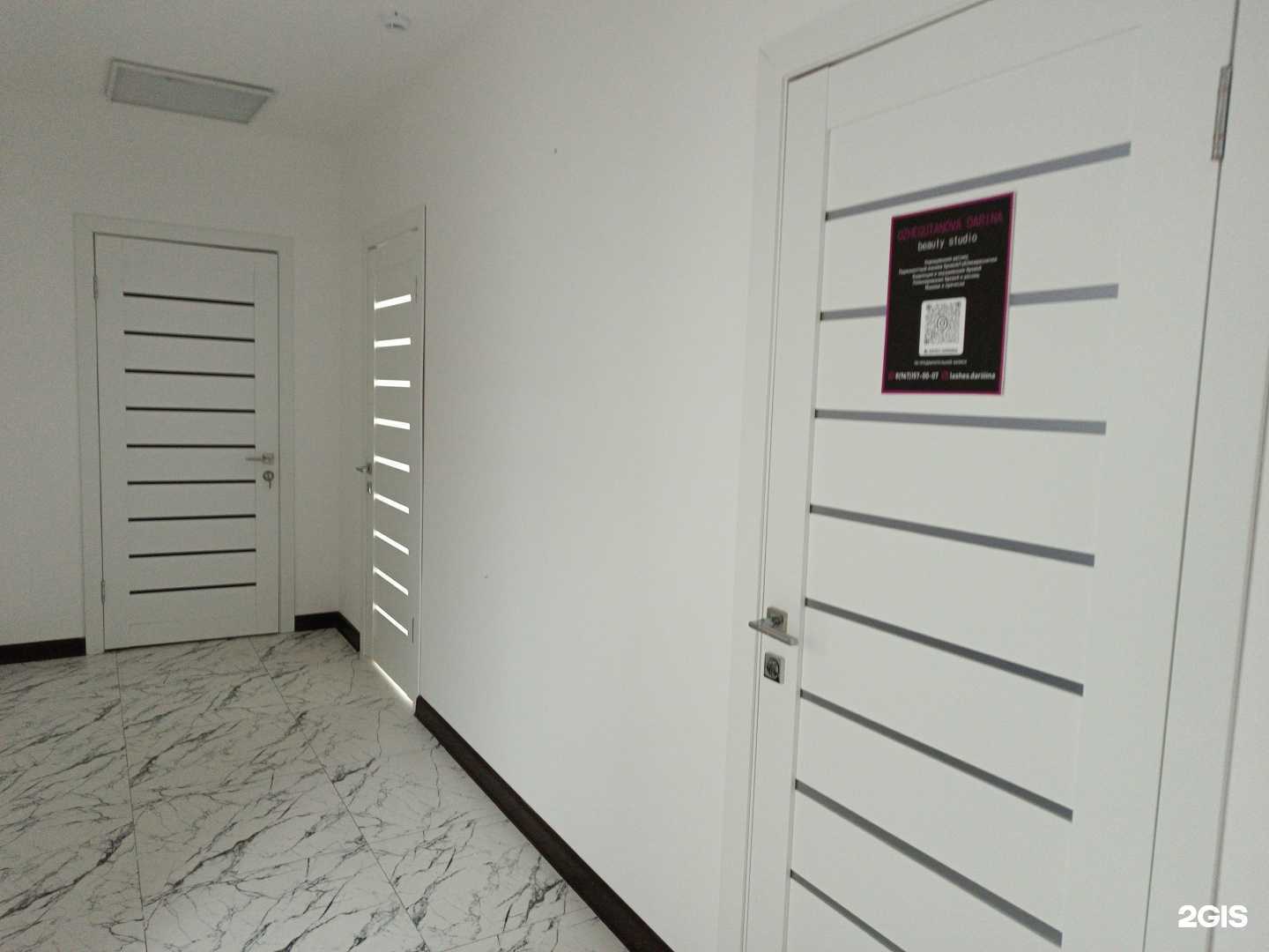 Отзывы на компанию Студия красоты в Черкесске c фото