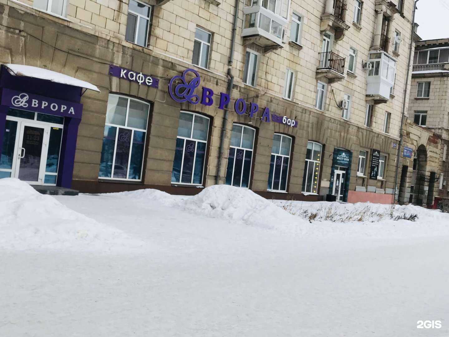 Отзывы на компанию Бриг в Нижнем Тагиле c фото - фотография 2 из 2