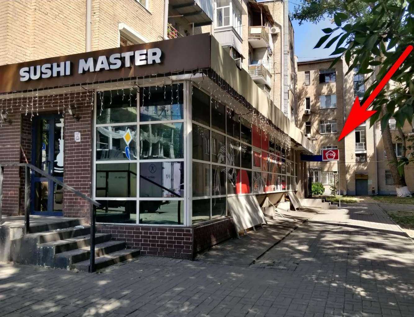 Отзывы на компанию Мой компьютер в Ростове-на-Дону c фото