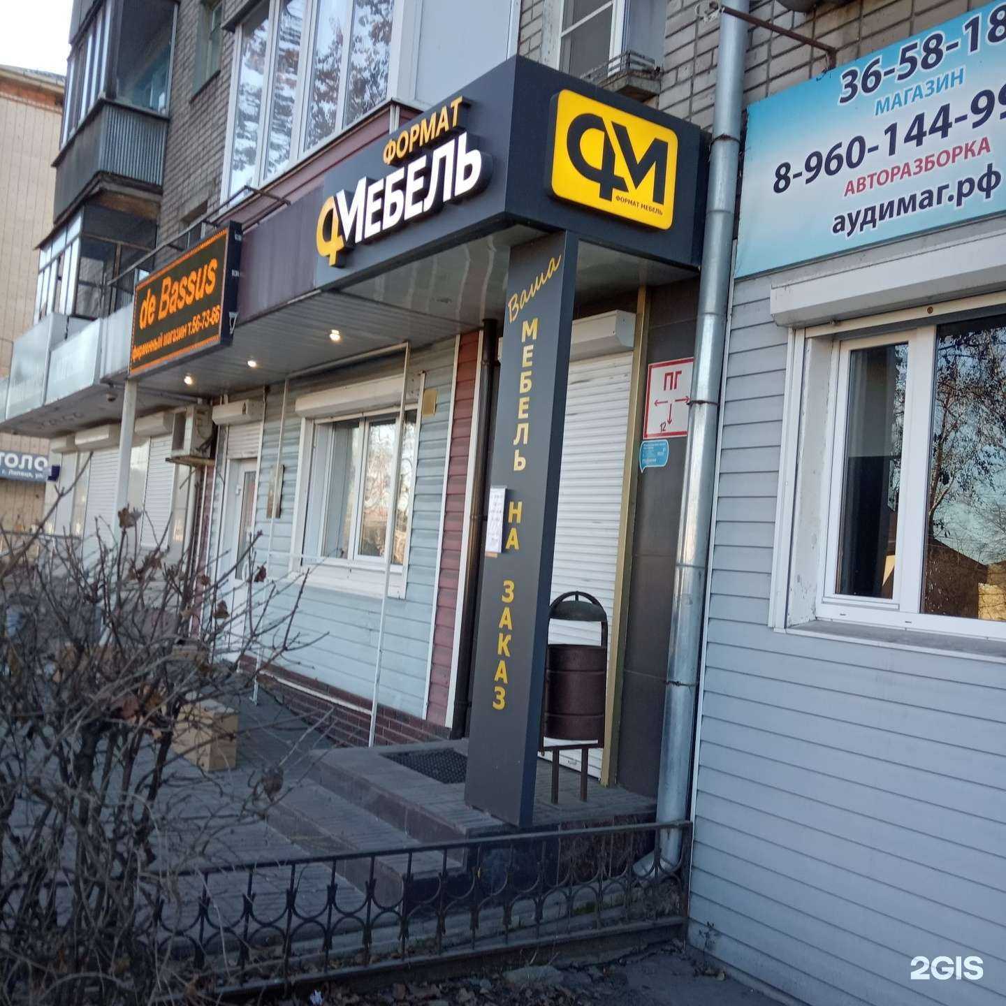 Отзывы на компанию Формат мебель в Липецке c фото