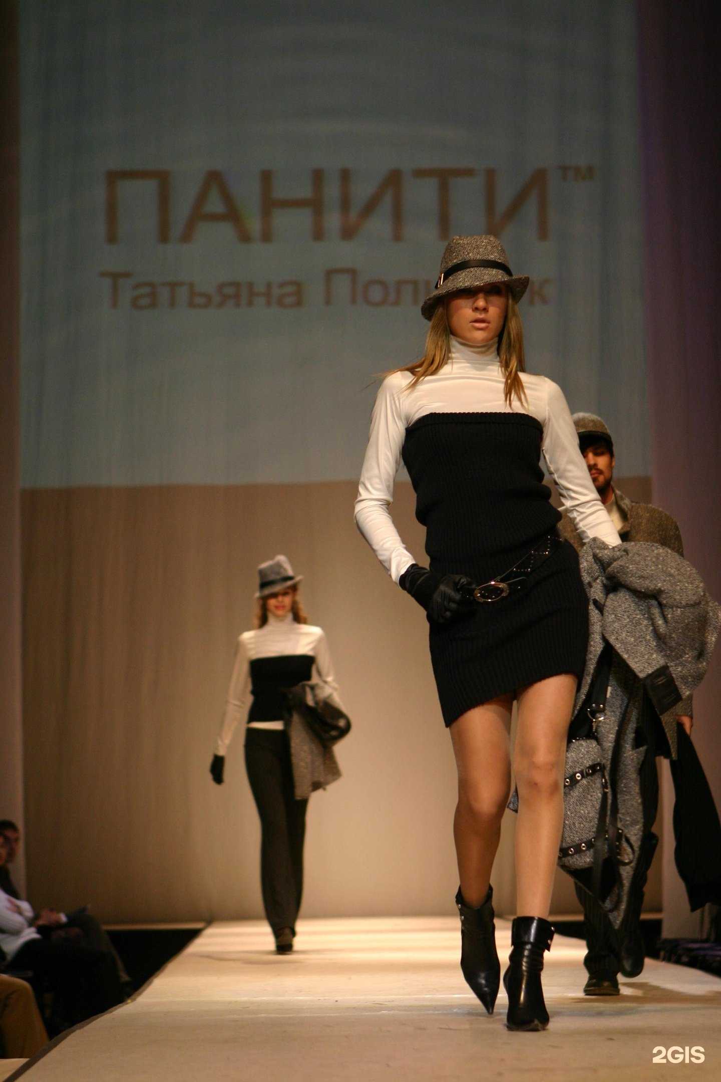 Отзывы на компанию Панити в г. Челябинск c фото