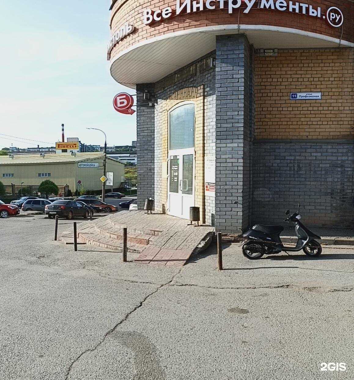 Отзывы на компанию Автоцифра в г. Киров c фото