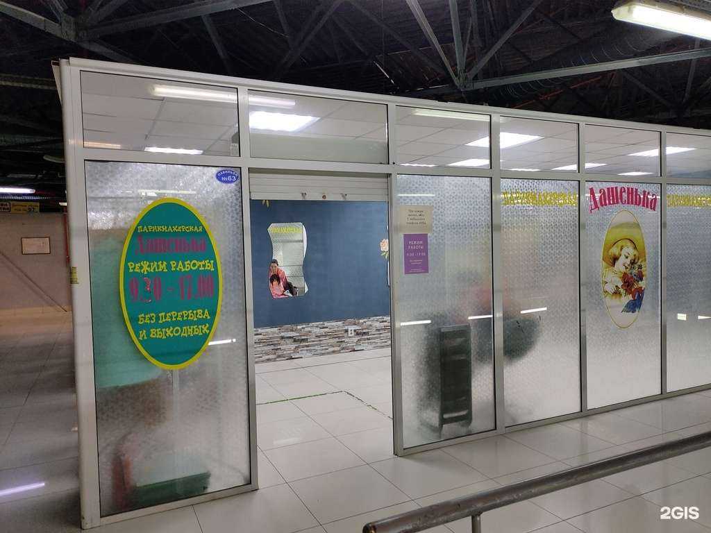 Отзывы на компанию Дашенька в Саранске c фото