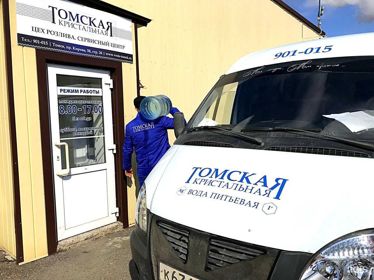 Отзывы на компанию Томская Кристальная в г. Томск c фото