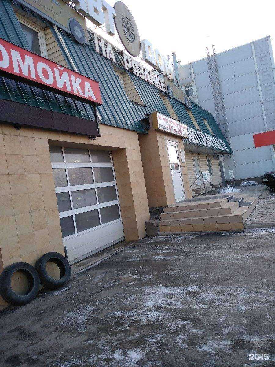 Отзывы на компанию Автодом на Рязанке в г. Тула c фото