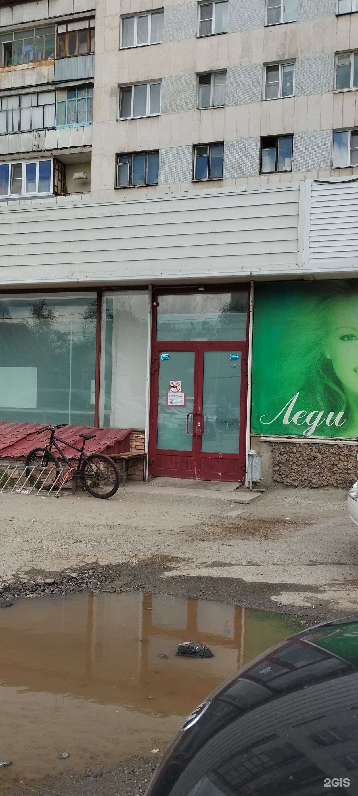 Отзывы на компанию Самокат в Челябинске c фото