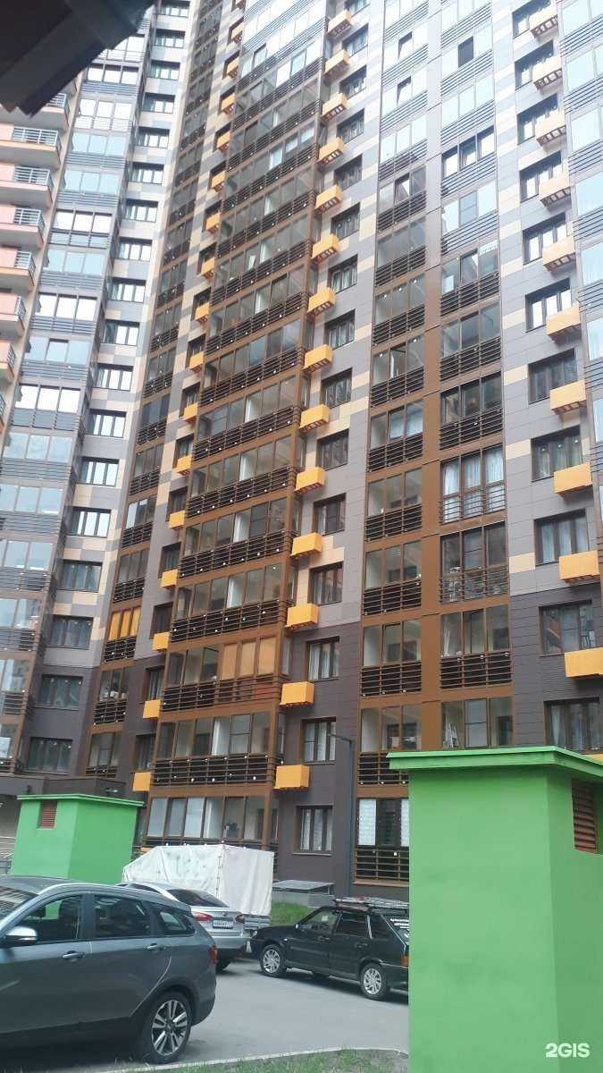 Отзывы на компанию Slogowell в Одинцове c фото - фотография 2 из 2