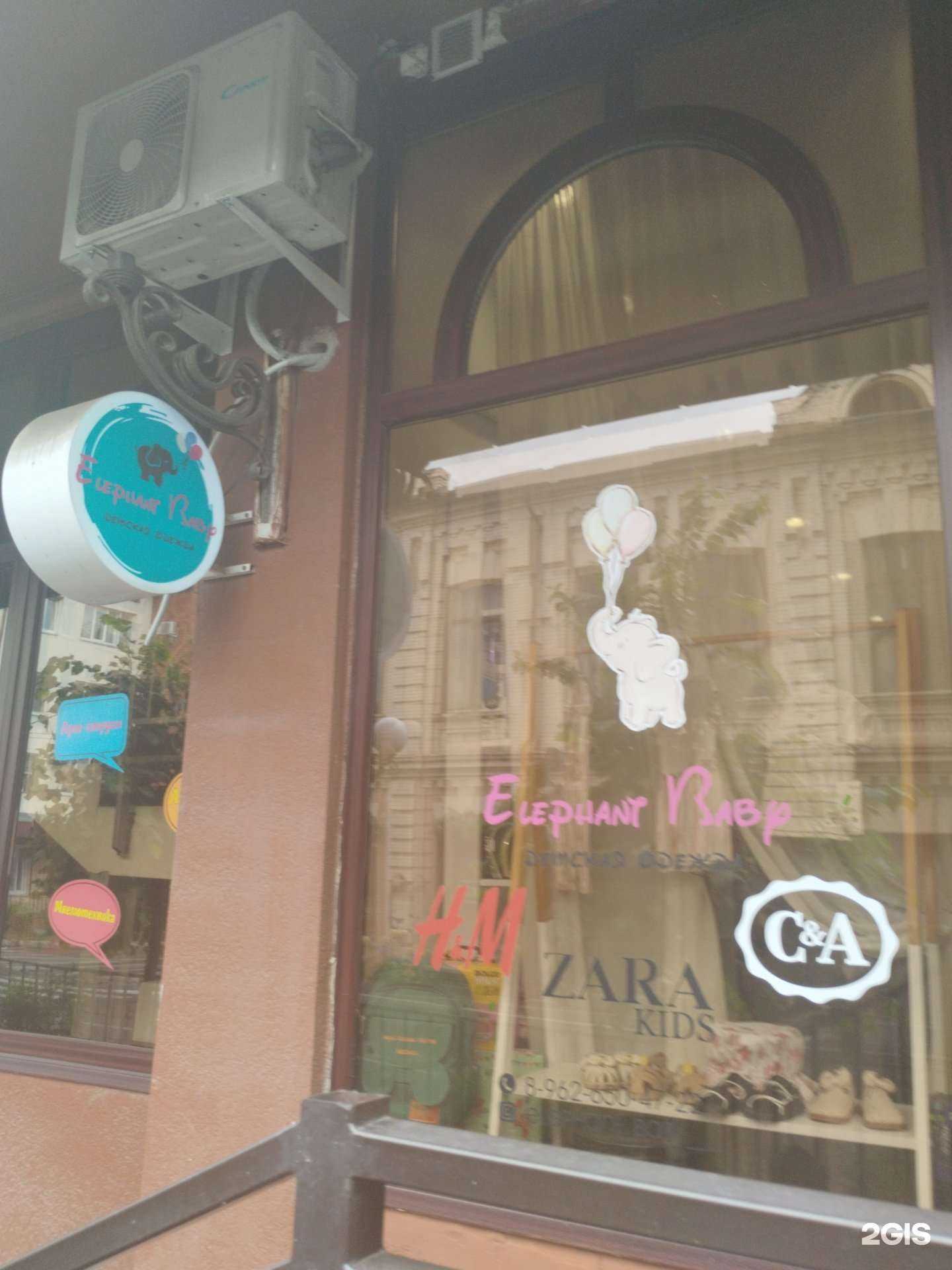 Отзывы на компанию Elephant baby в г. Нальчик c фото