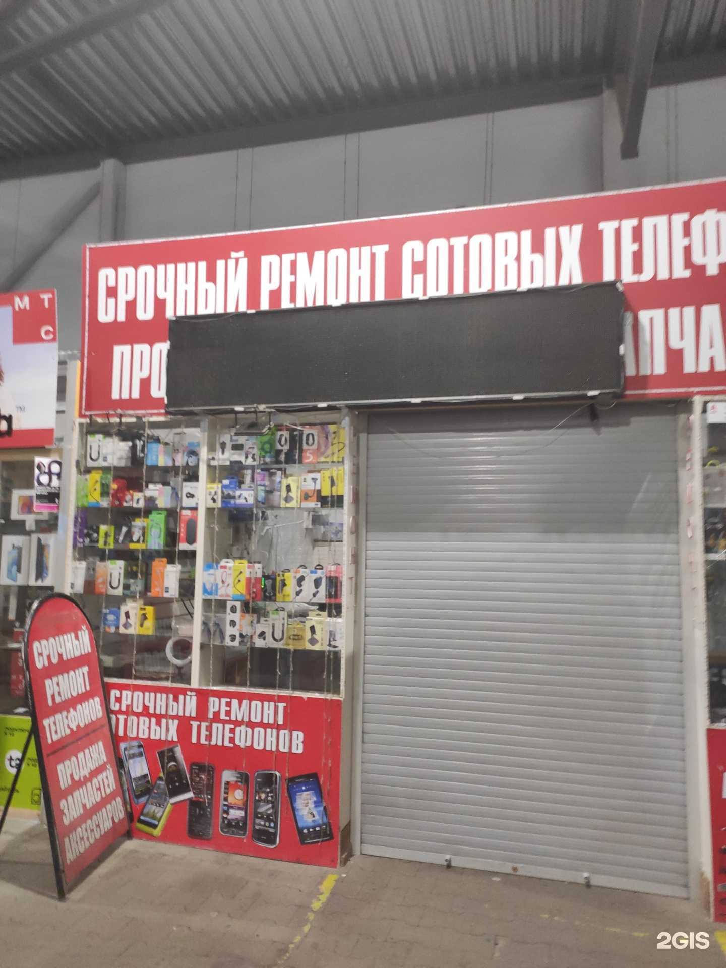 Отзывы на компанию Мастерская по ремонту телефонов в г. Нижний Новгород c фото