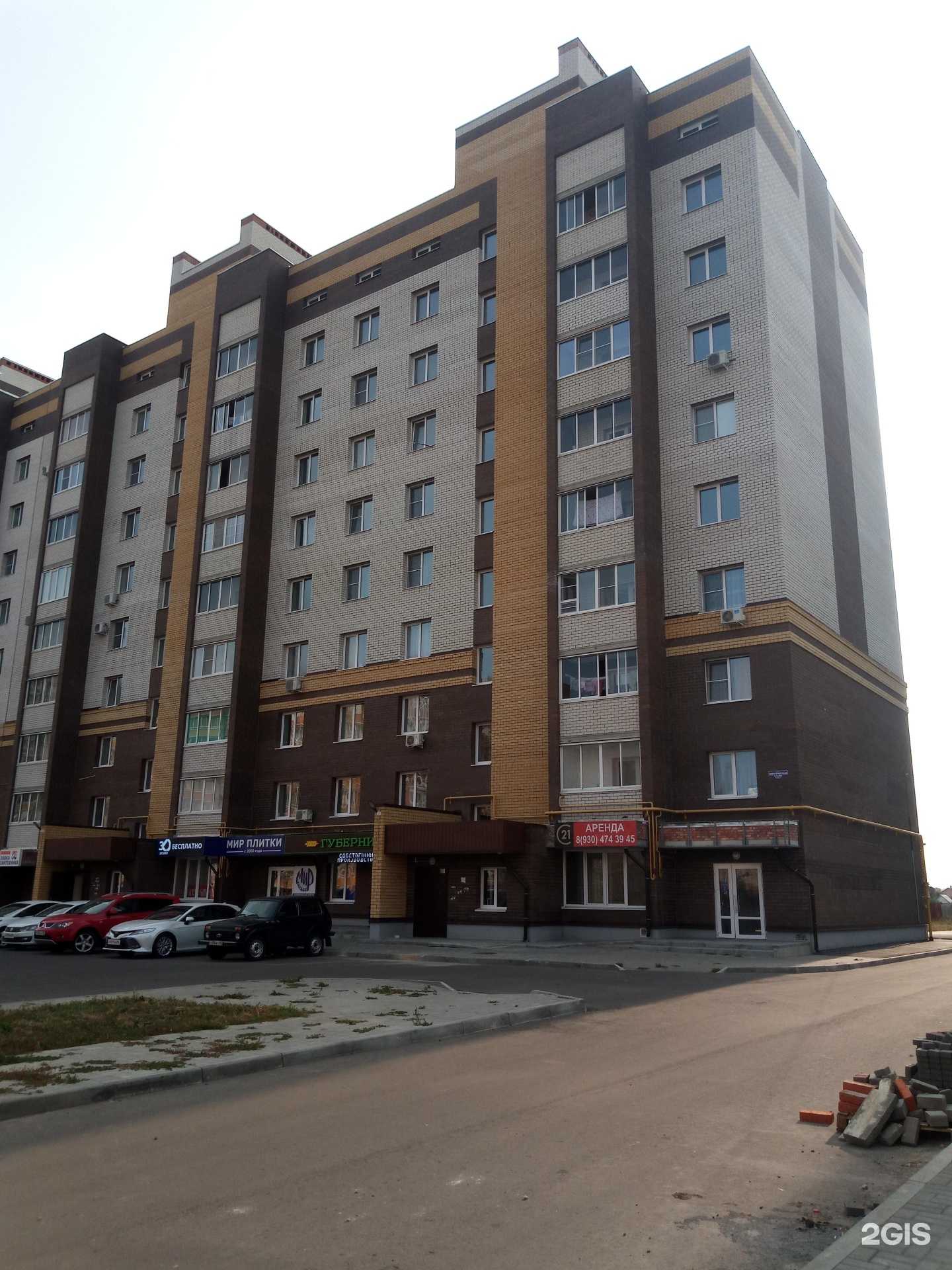 Отзывы на компанию Правильная корзинка в Тамбове c фото - фотография 2 из 2