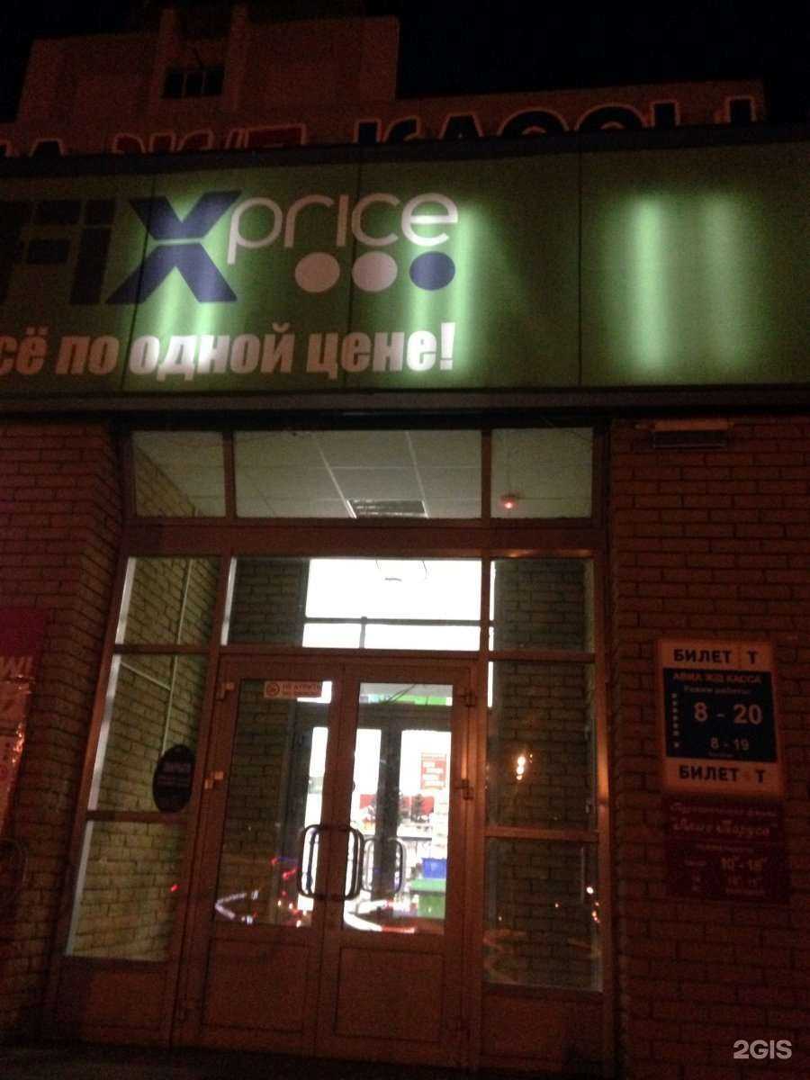 Отзывы на компанию Мясной гастроном в Набережных Челнах c фото - фотография 2 из 2