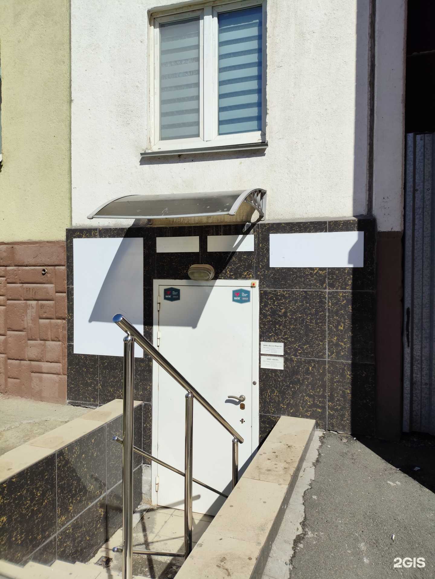 Отзывы на компанию Шоп в г. Челябинск c фото