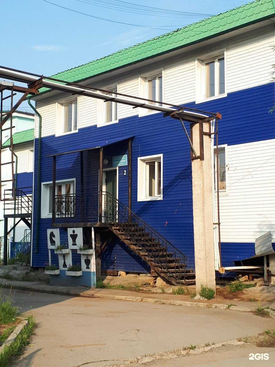 Отзывы на компанию Дворец детского творчества им. Ф.И. Авдеевой в Якутске c фото - фотография 2 из 2