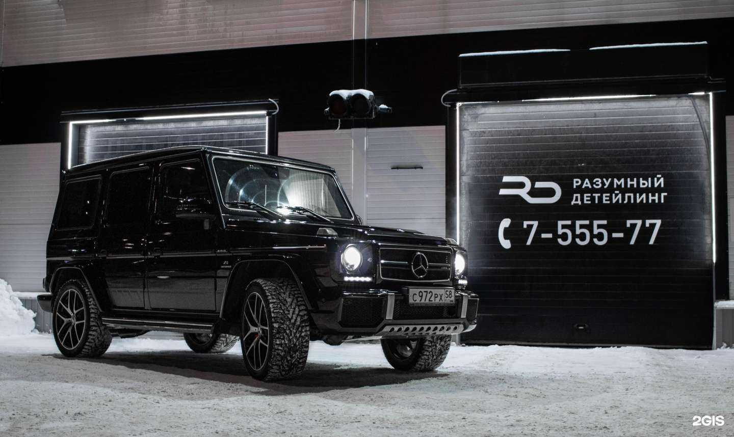 Отзывы на компанию RD в Пензе c фото