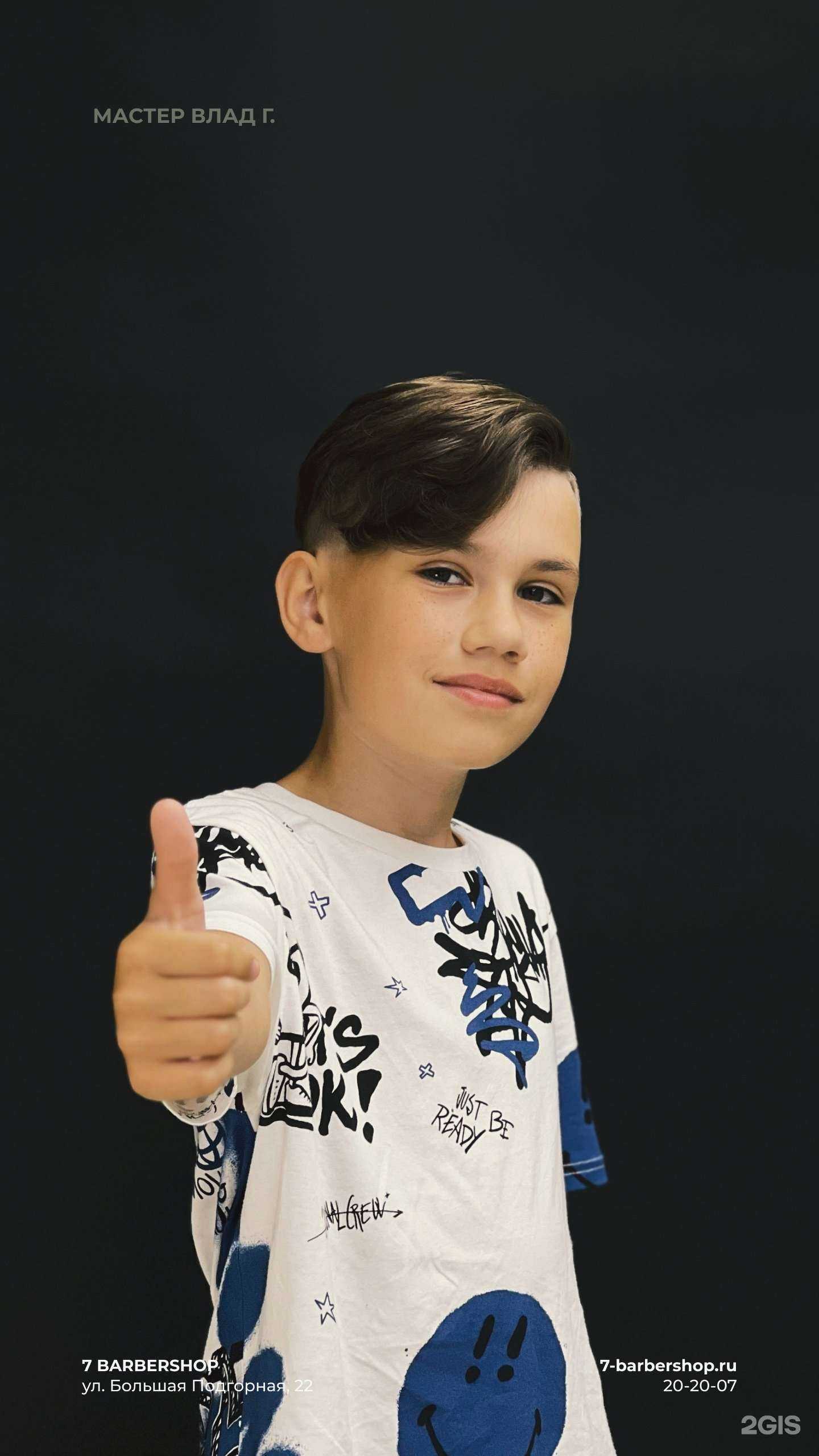 Отзывы на компанию 7 barbershop в Томске c фото