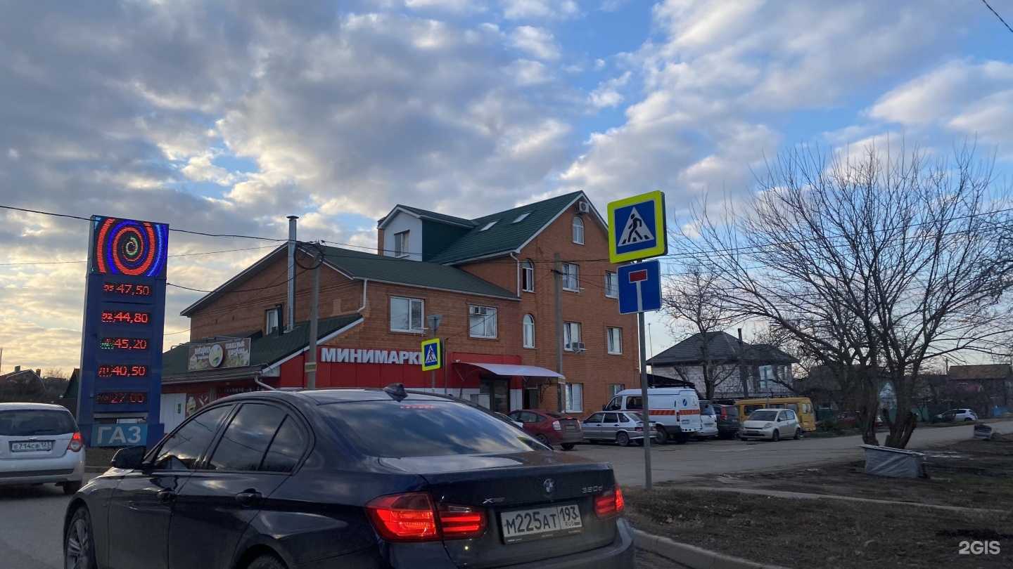 Отзывы на компанию Печкин в Краснодаре c фото - фотография 2 из 2