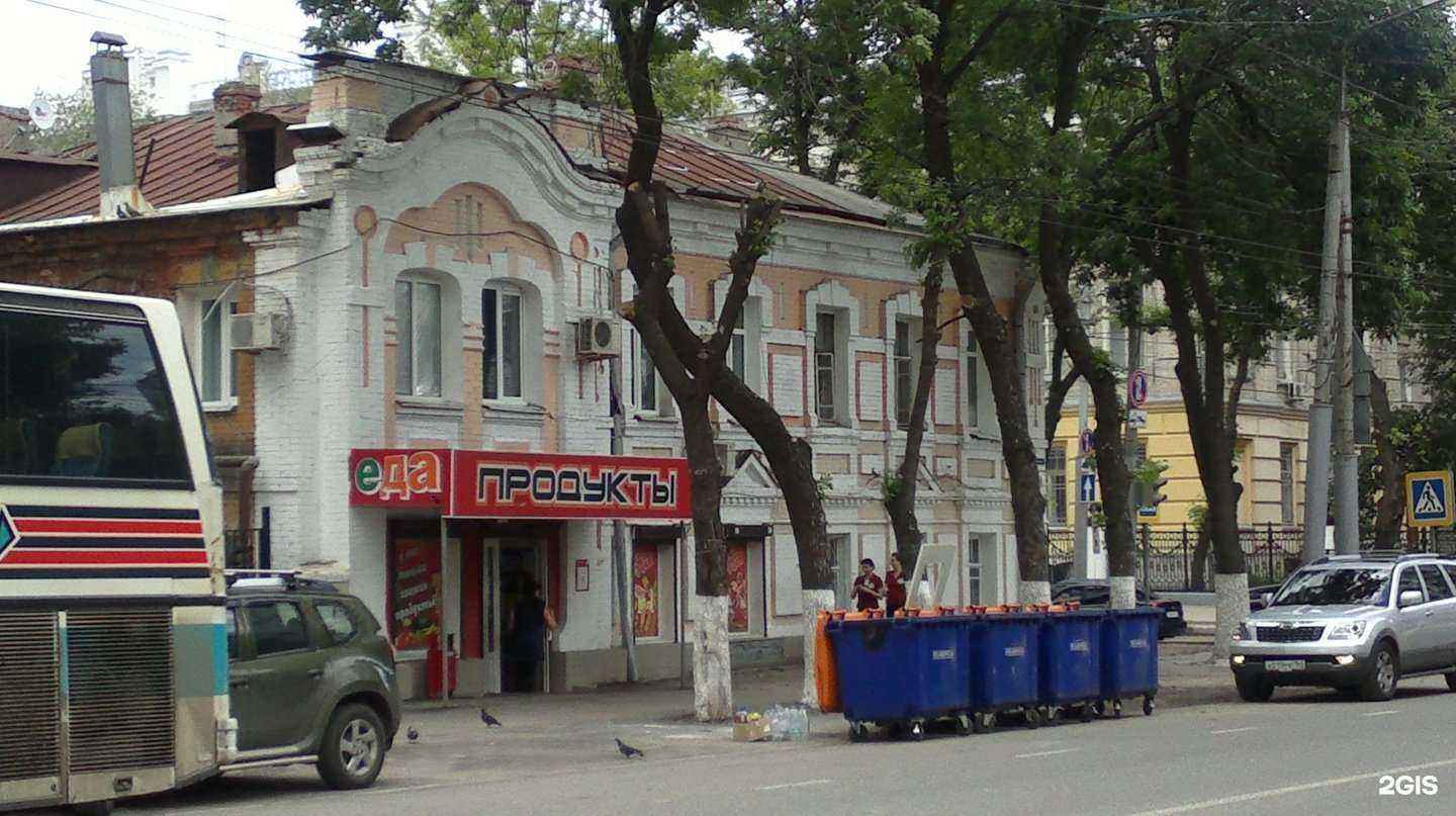 Отзывы на компанию Чудо выпечка в Саратове c фото - фотография 2 из 2