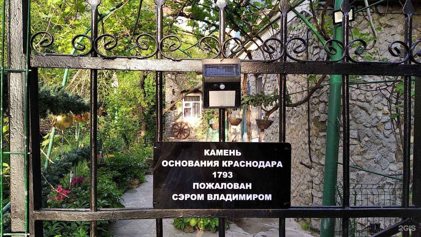 Отзывы на компанию Efa в Краснодаре c фото