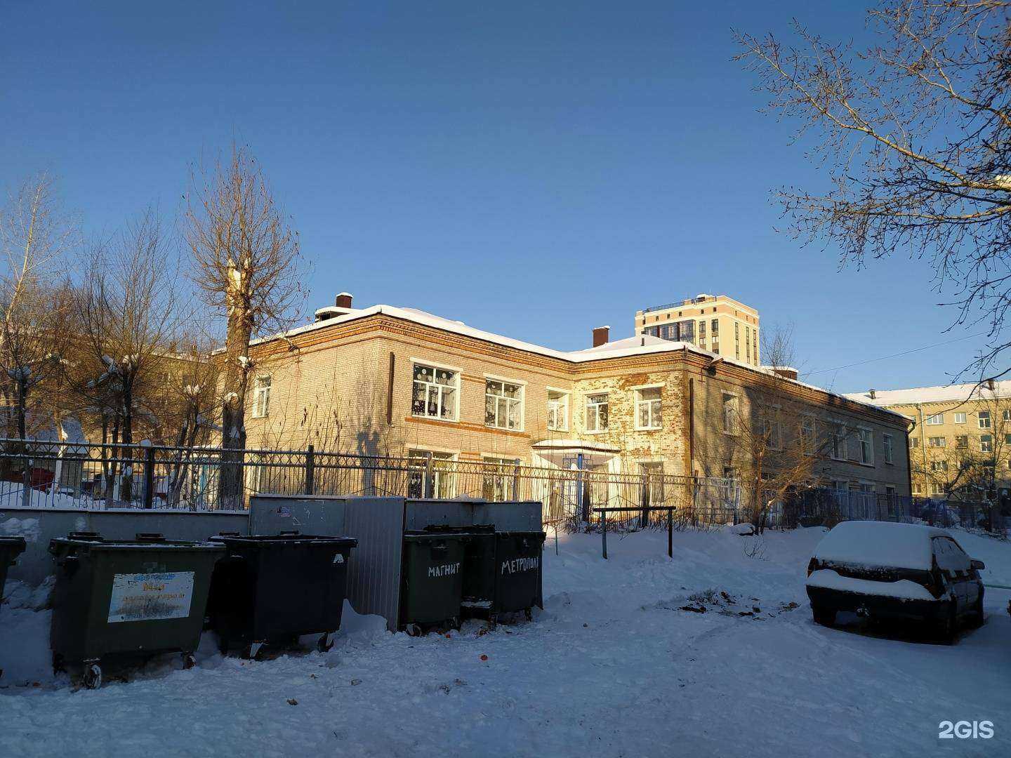 Отзывы на компанию Золотая рыбка в Кургане c фото