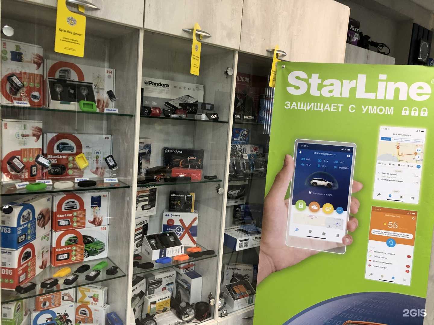 Отзывы на компанию SL Центр Тюмень в Тюмени c фото