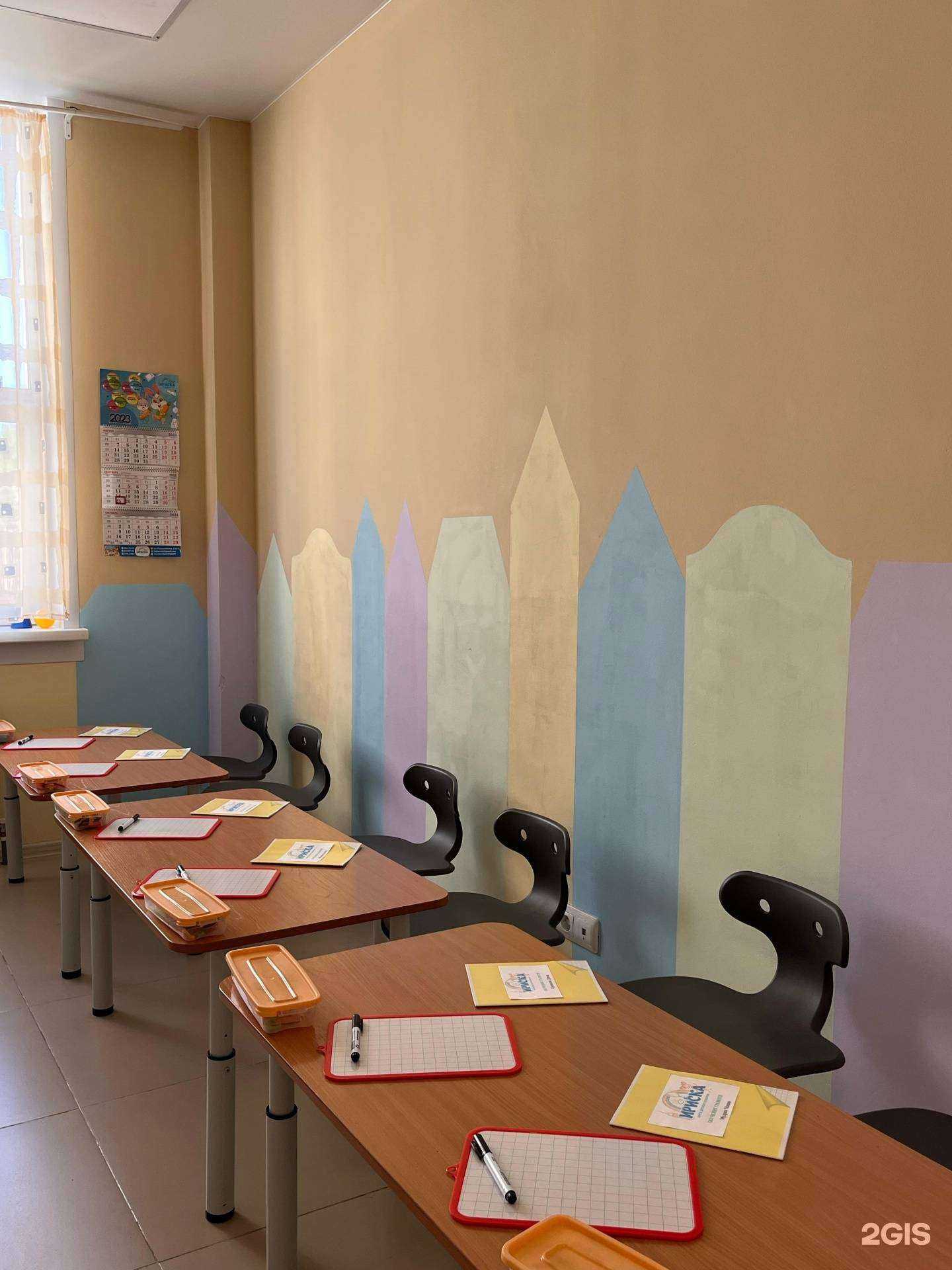 Отзывы на компанию Ириска в Новосибирске c фото