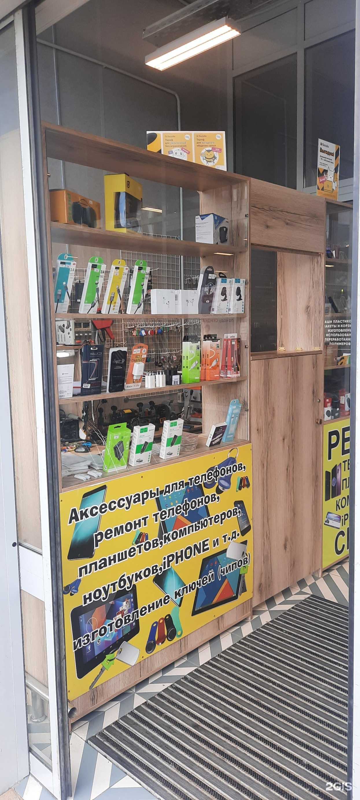 Отзывы на компанию 777 в Ставрополе c фото