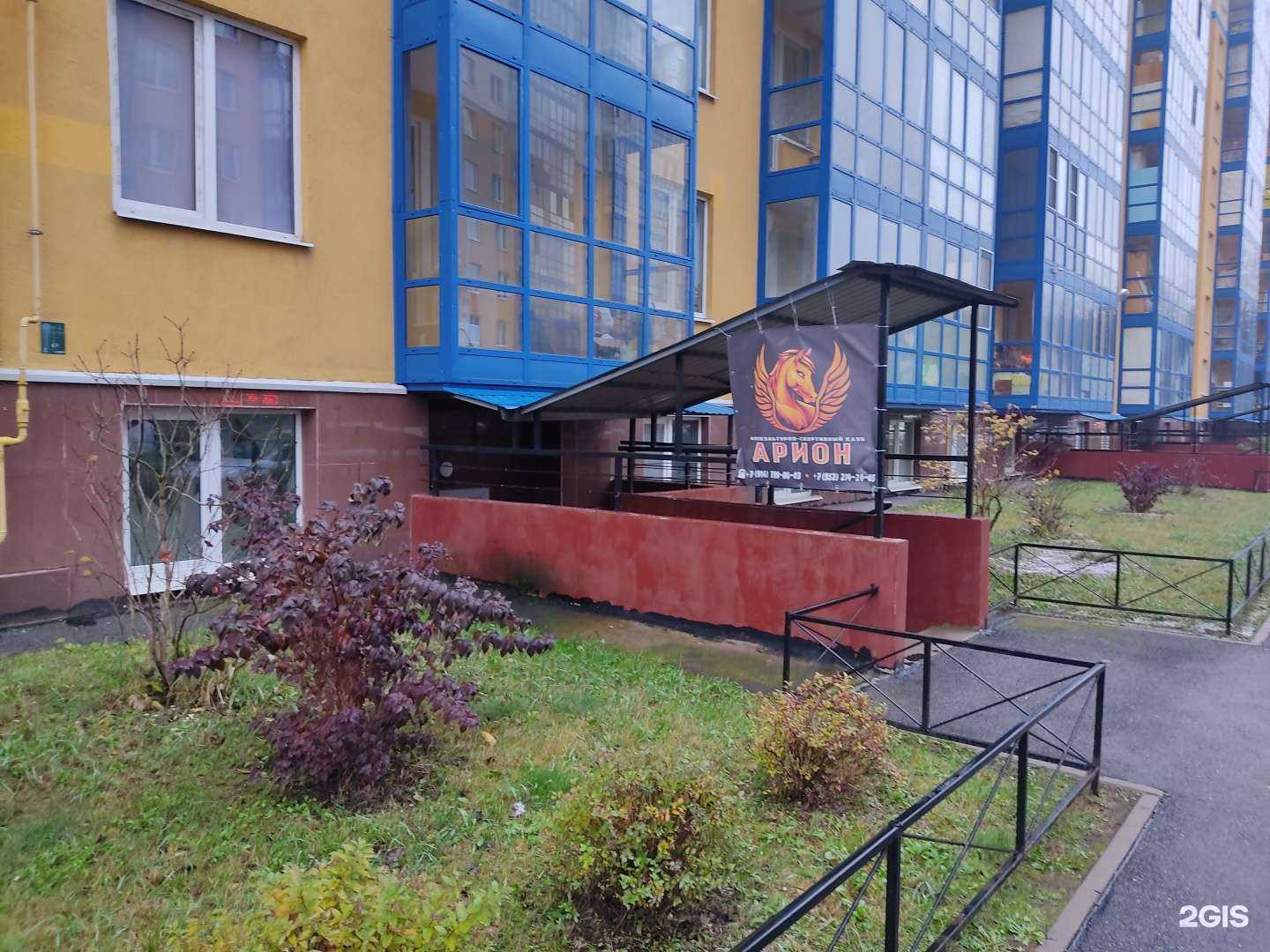 Отзывы на компанию Арион в г. Всеволожск c фото