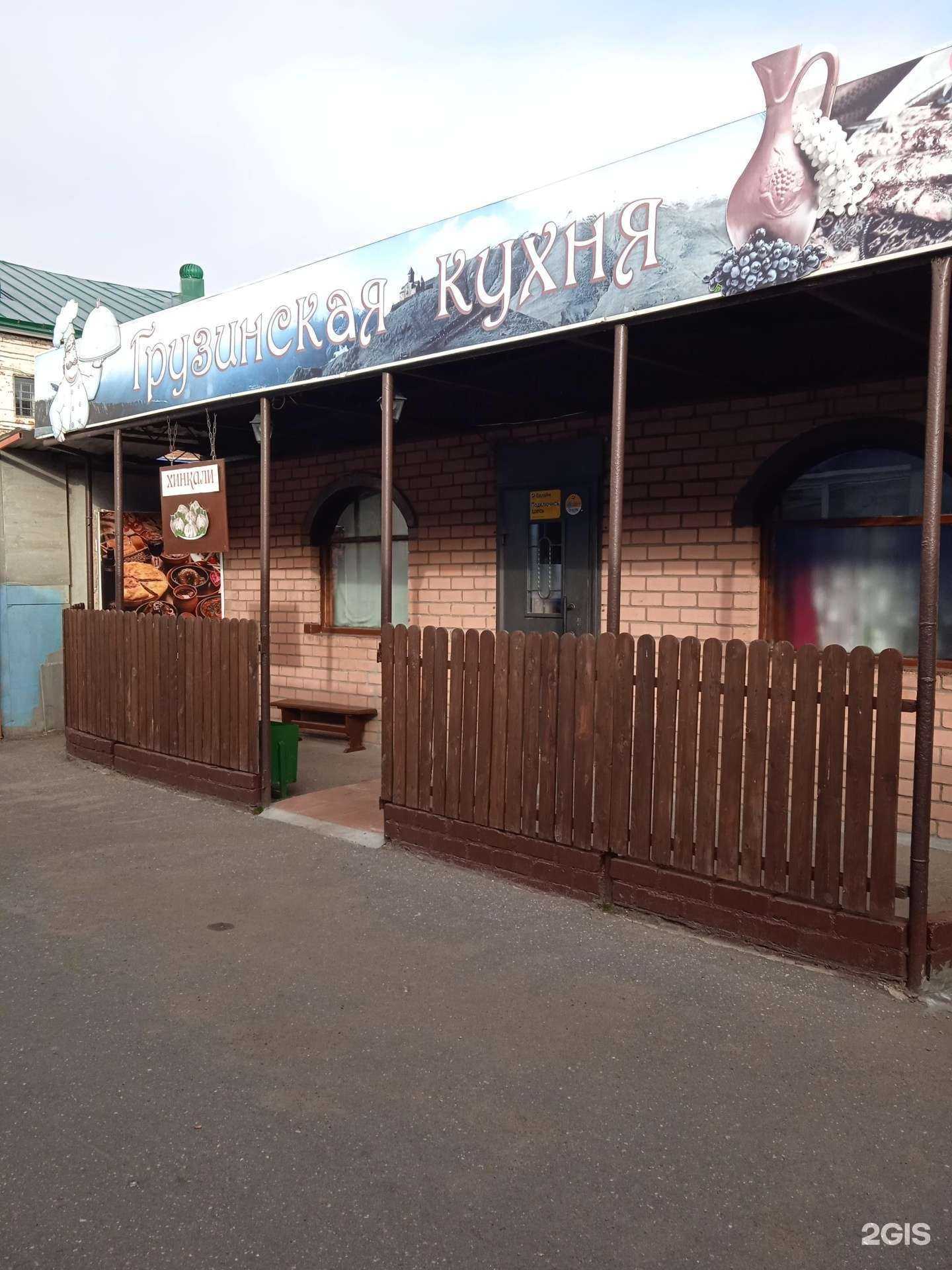 Отзывы на компанию Эдэм в Костроме c фото