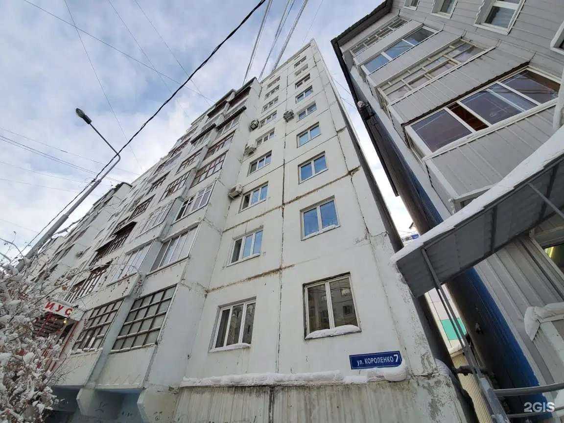 Отзывы на компанию Землемер+ в Якутске c фото - фотография 2 из 2