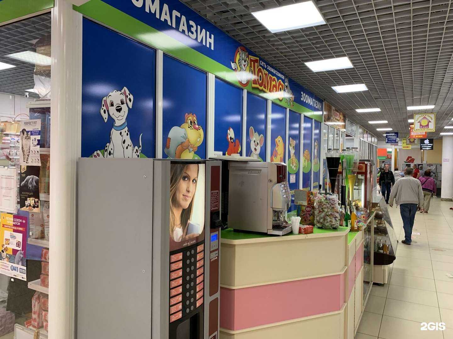 Отзывы на компанию Томас в г. Владимир c фото