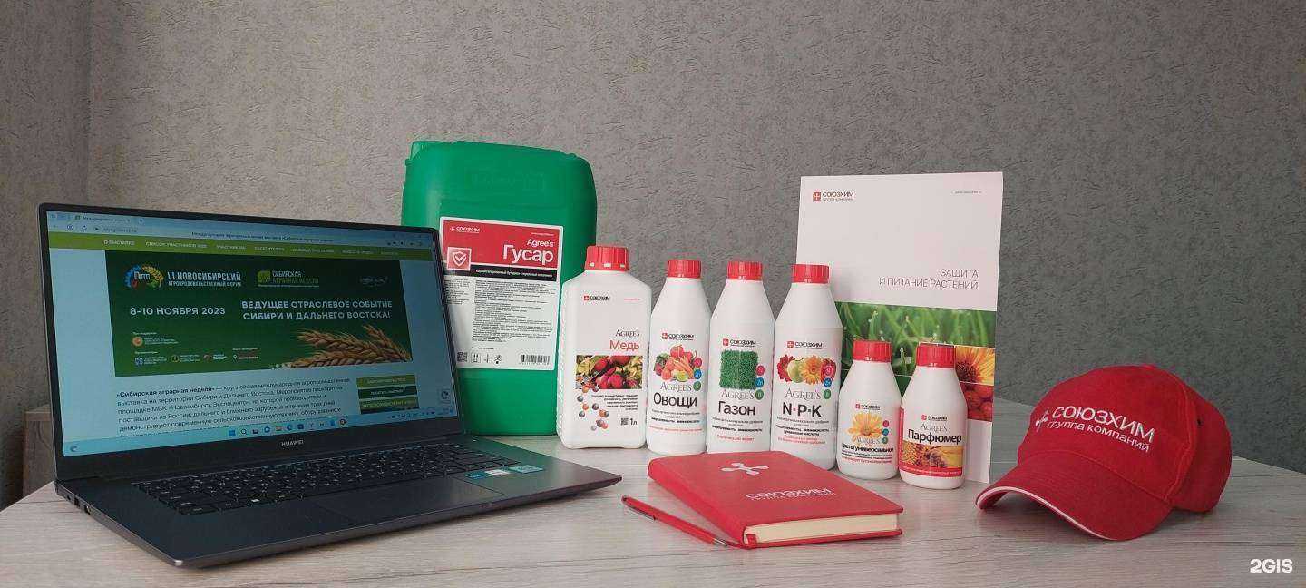 Отзывы на компанию Авалон в г. Новосибирск c фото