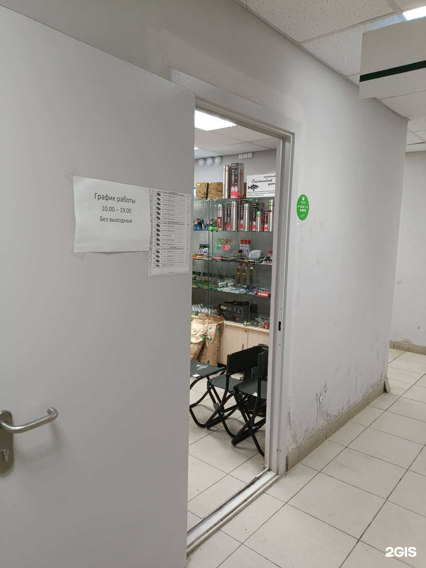 Отзывы на компанию Рыболов в г. Верхняя Пышма c фото