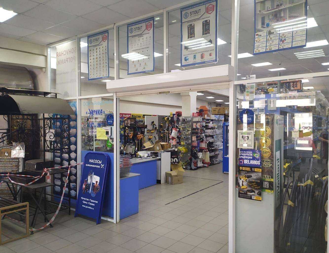 Отзывы на компанию Эврика в Архангельске c фото