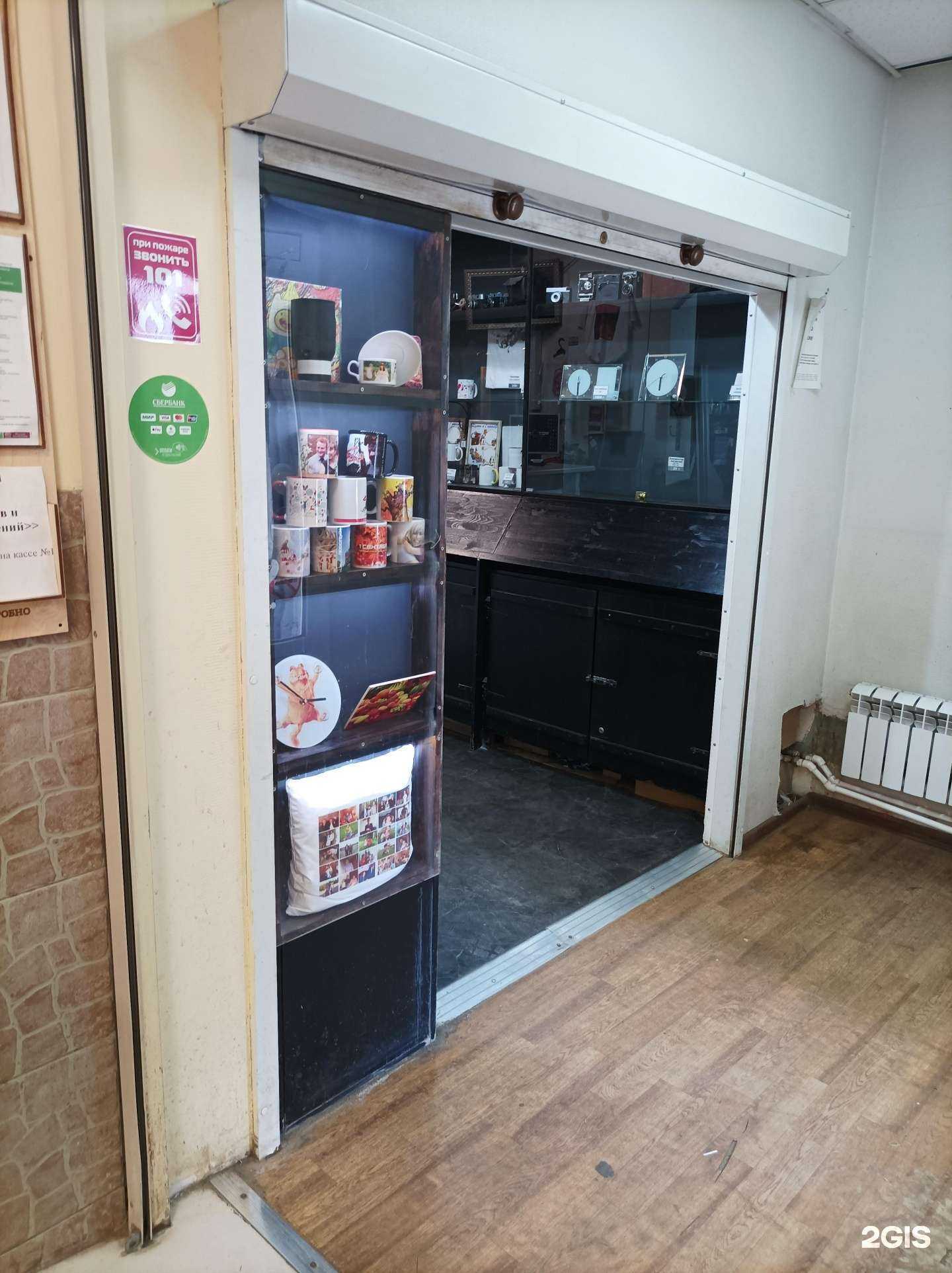 Отзывы на компанию ФотоМир в Подольске c фото