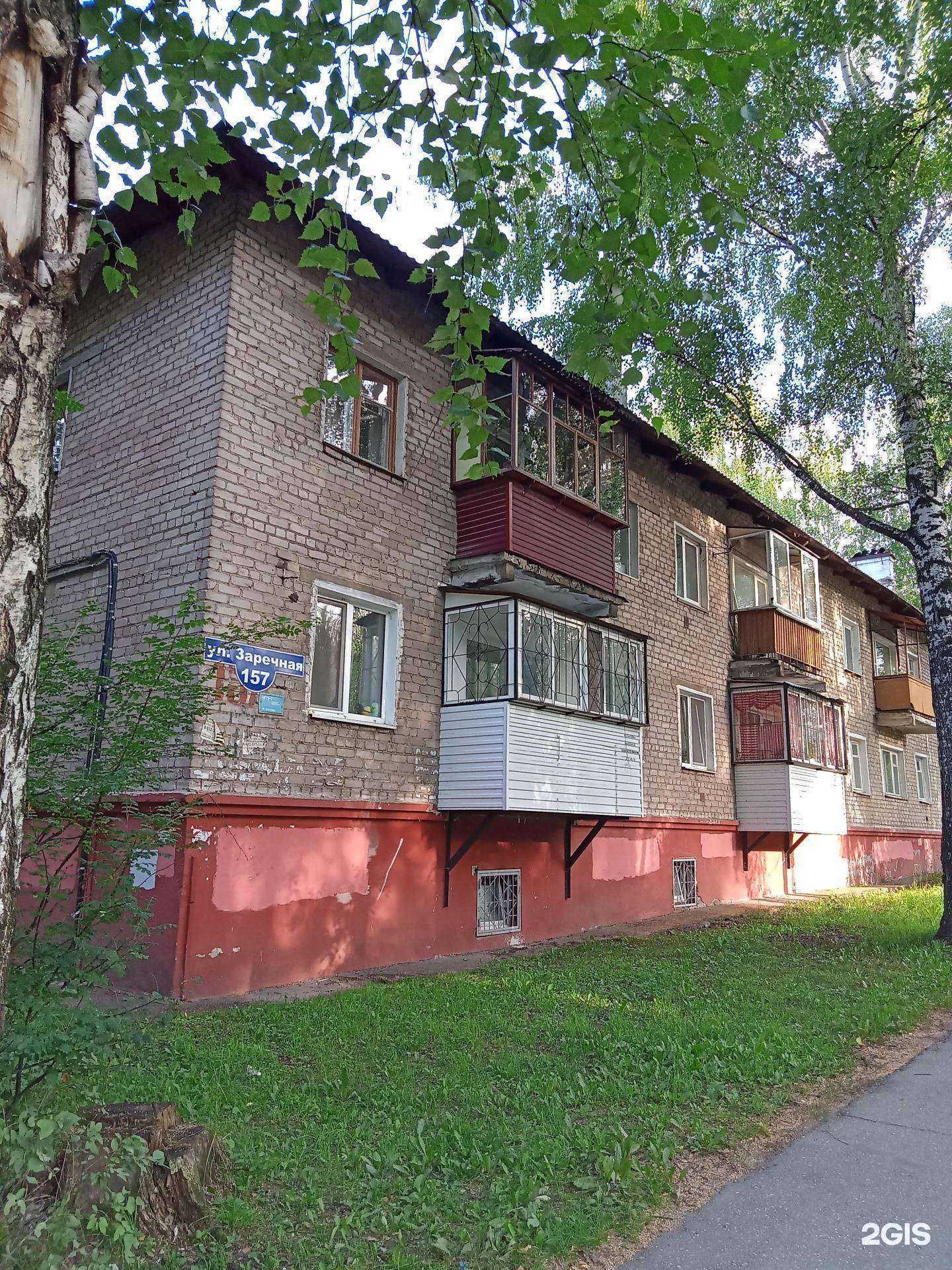 Отзывы на компанию IT-компания в Перми c фото