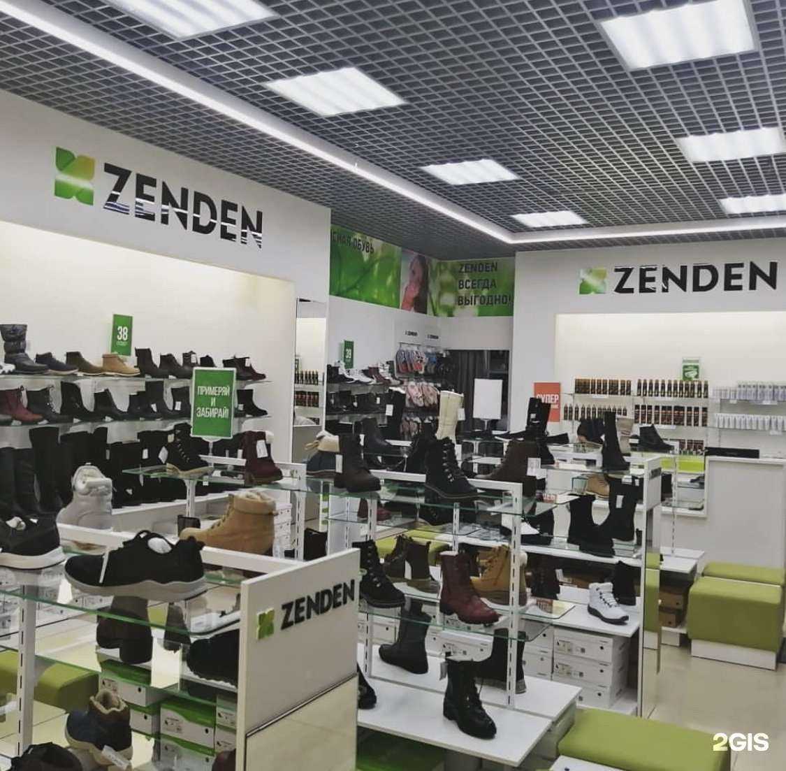 Отзывы на компанию Zenden в Чите c фото