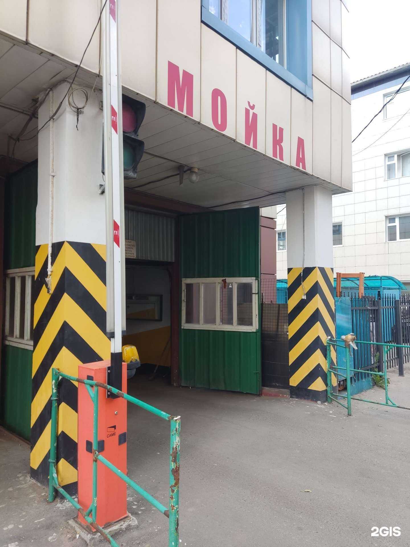 Отзывы на компанию Автомойка в г. Королёв c фото