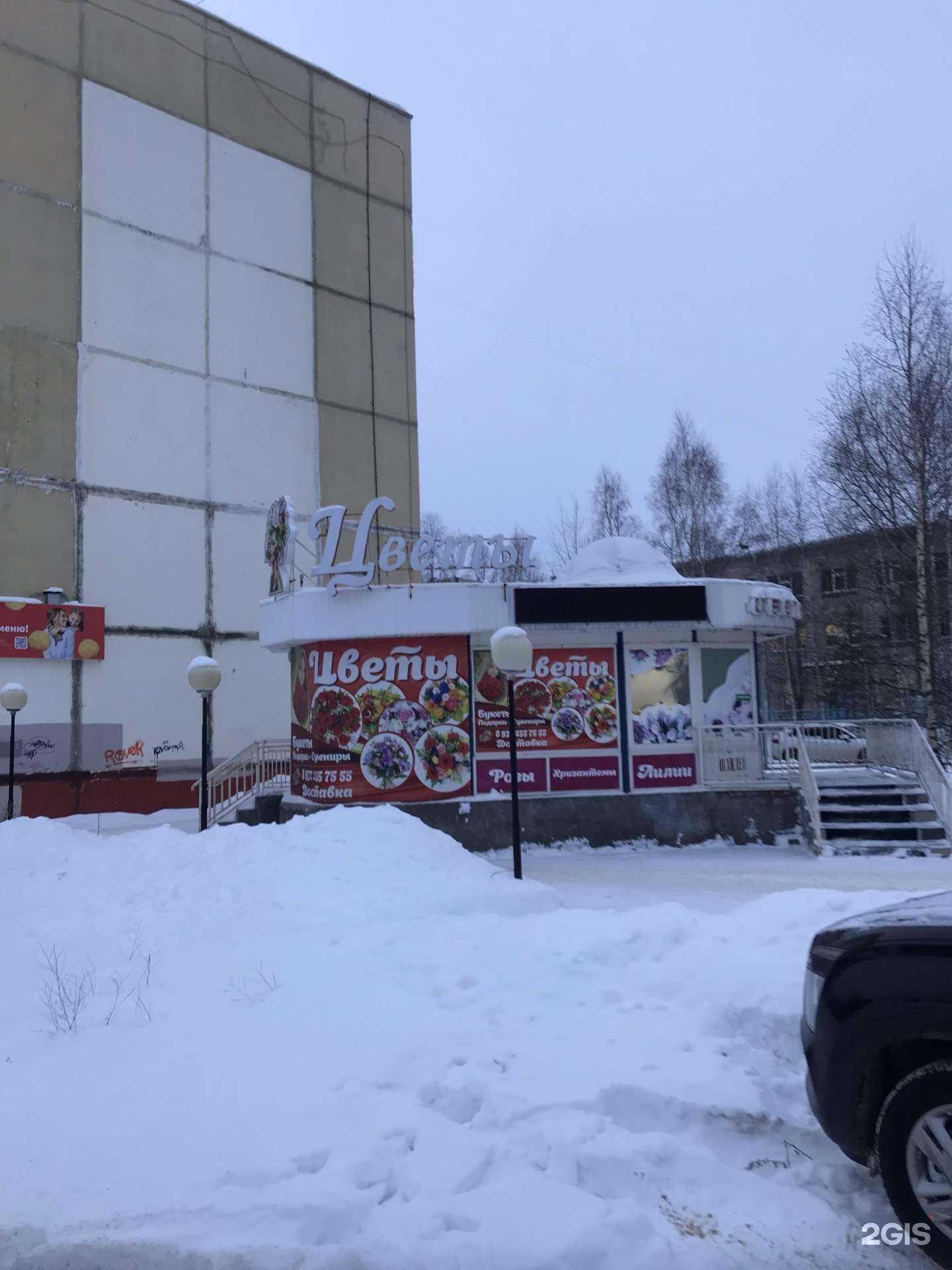 Отзывы на компанию Романтик в г. Нефтеюганск c фото