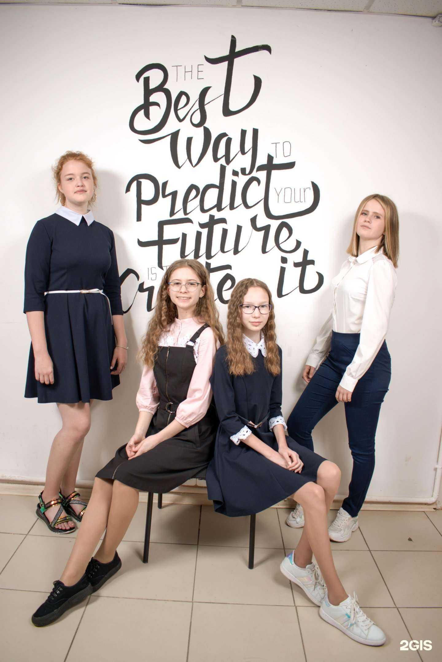 Отзывы на компанию Smart School в Иркутске c фото