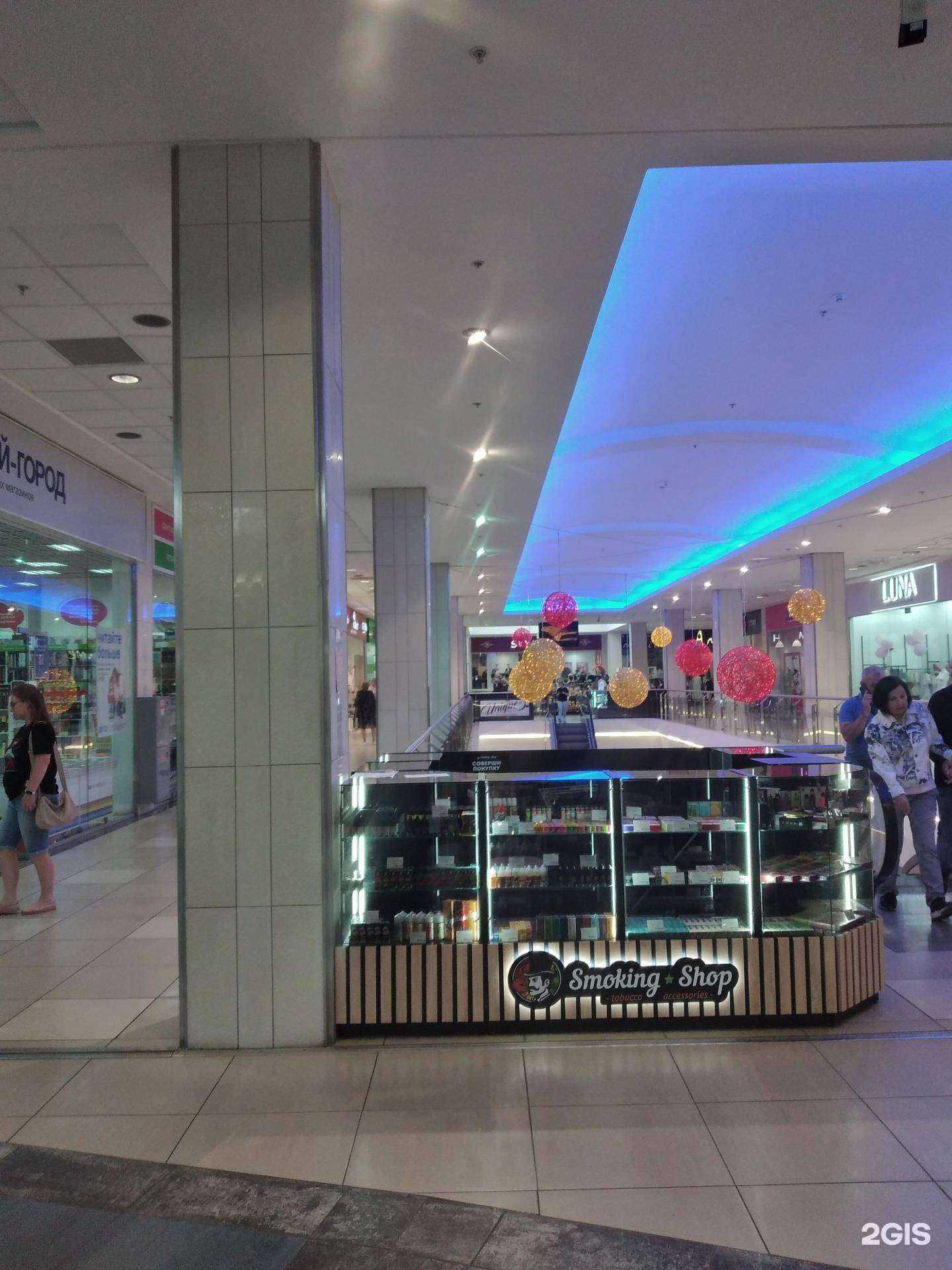 Отзывы на компанию Smoking shop в Волжском c фото