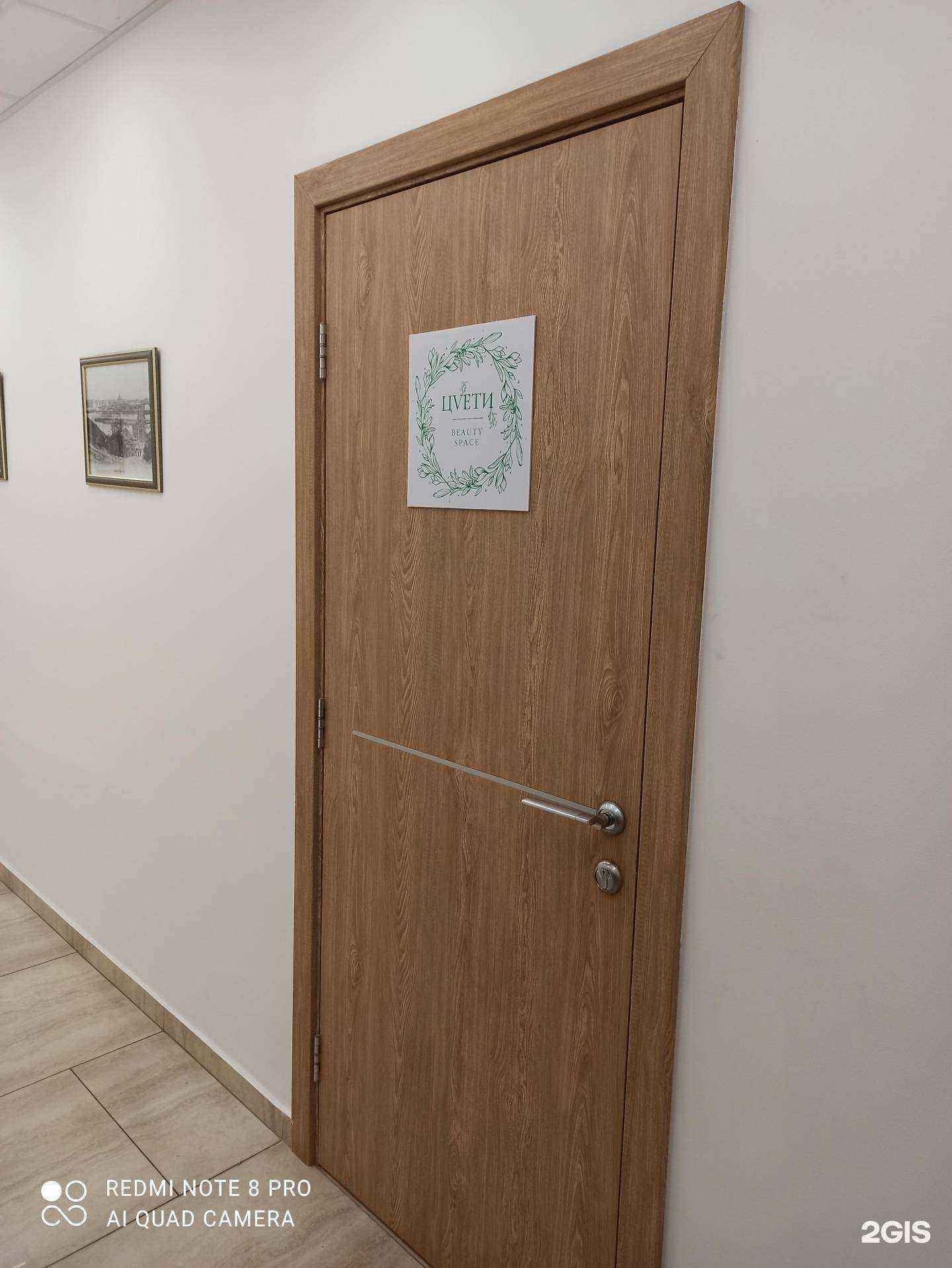 Отзывы на компанию Студия эпиляции Виолетты Ларионовой в Иркутске c фото