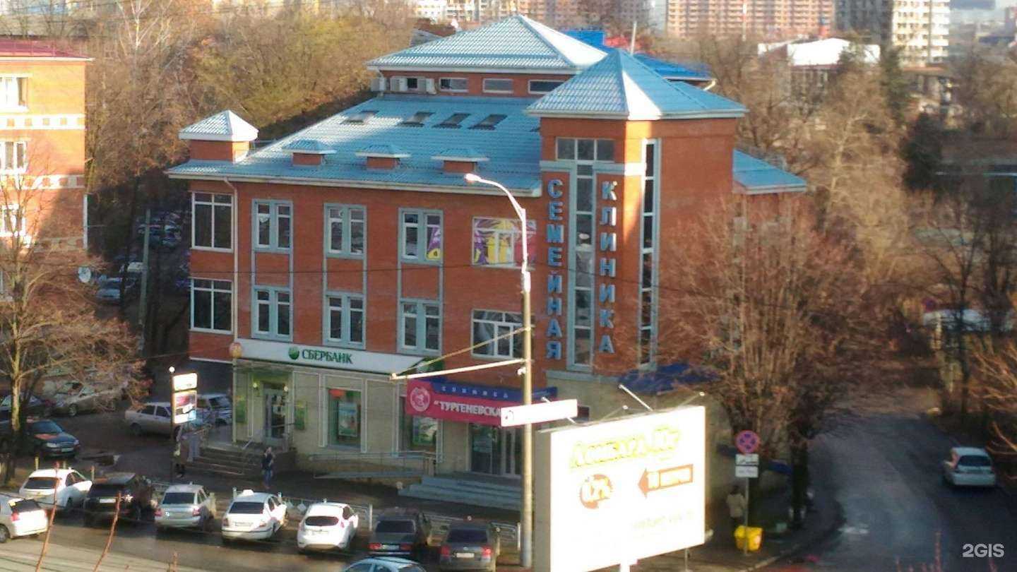 Отзывы на компанию На здоровье в Краснодаре c фото - фотография 2 из 2