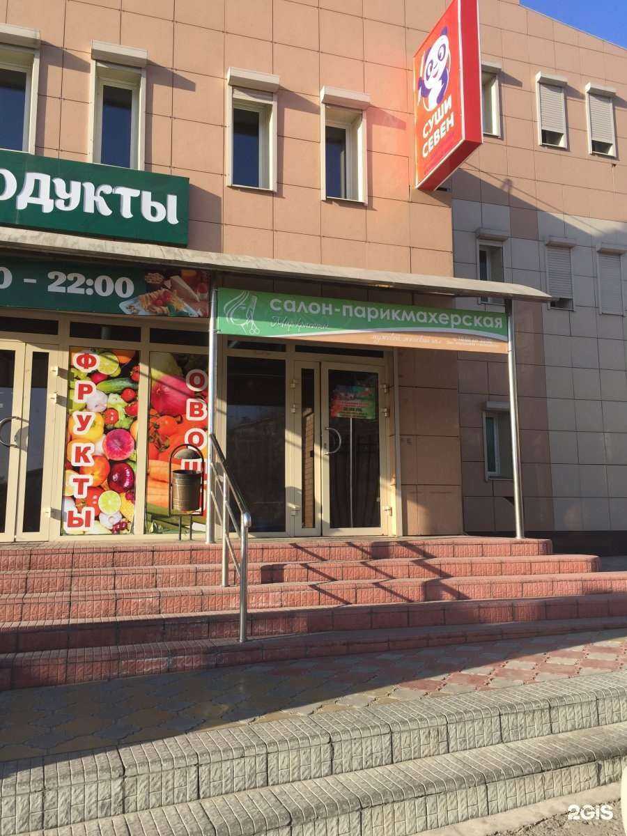 Отзывы на компанию СушиСевен в Чите c фото - фотография 2 из 2