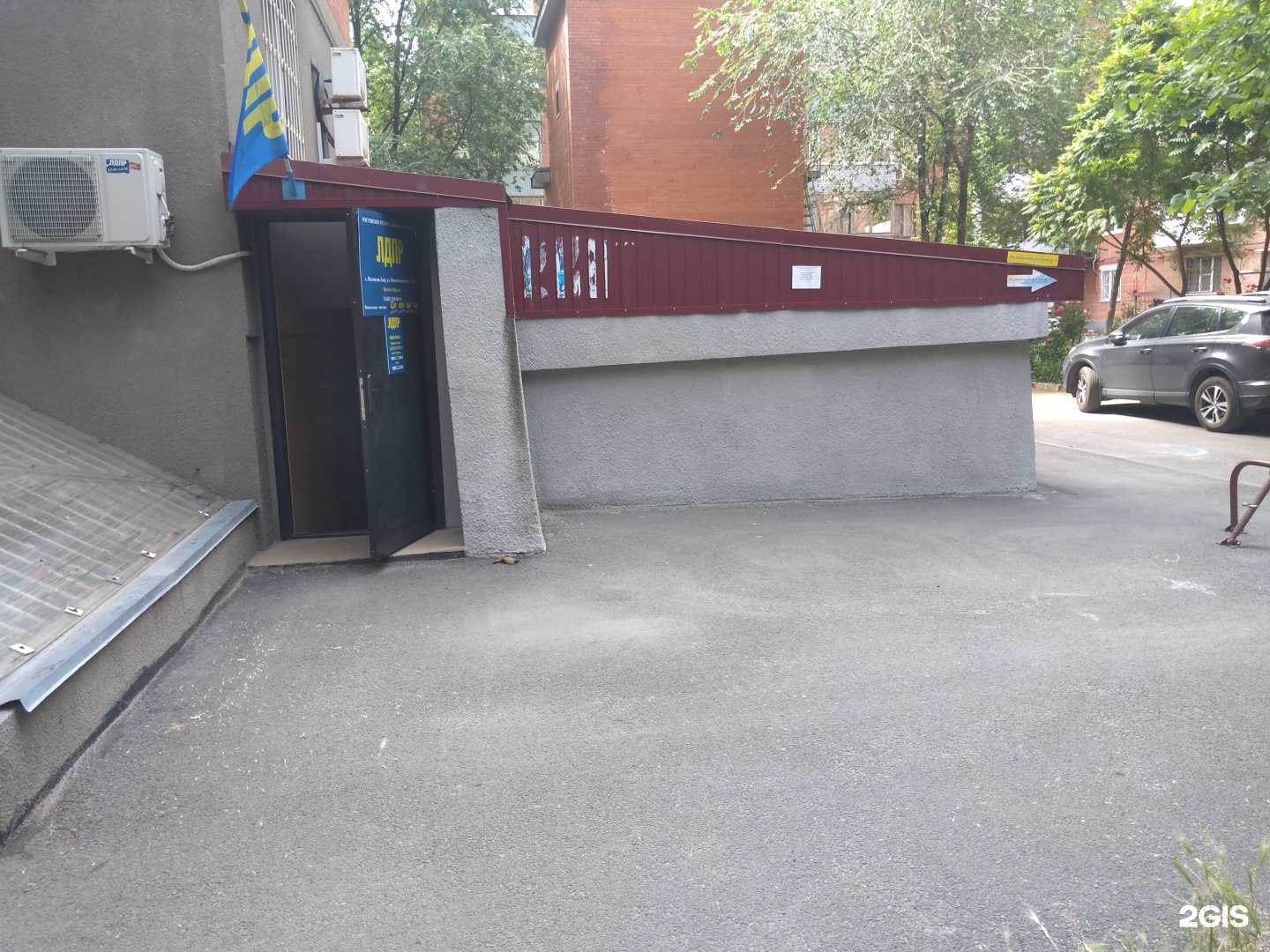 Отзывы на компанию Подсолнух в Ростове-на-Дону c фото