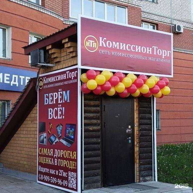 Отзывы на компанию Ктл в Барнауле c фото