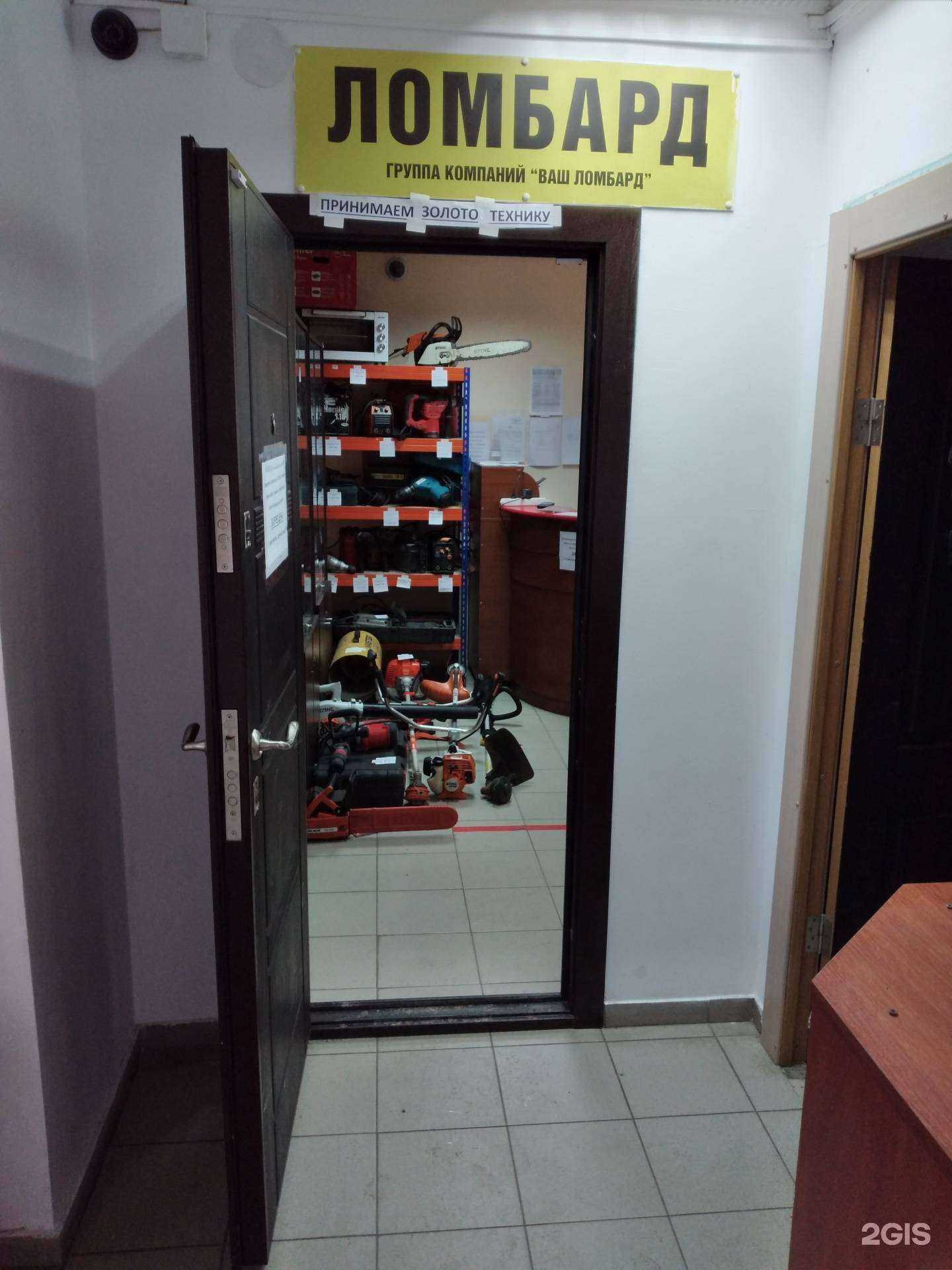 Отзывы на компанию Дон экономъ в Калининграде c фото